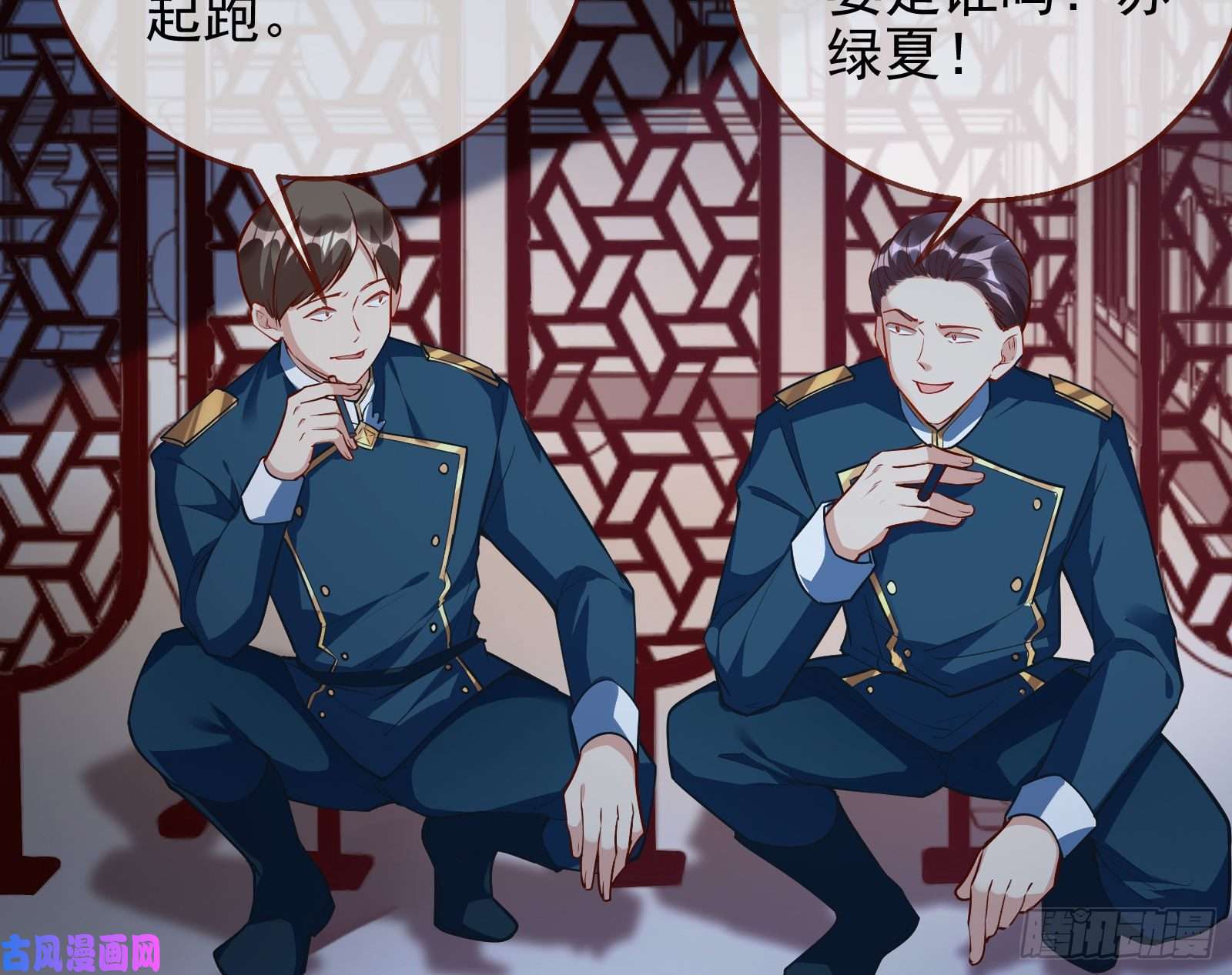 万渣朝凰逃亡的闻道先