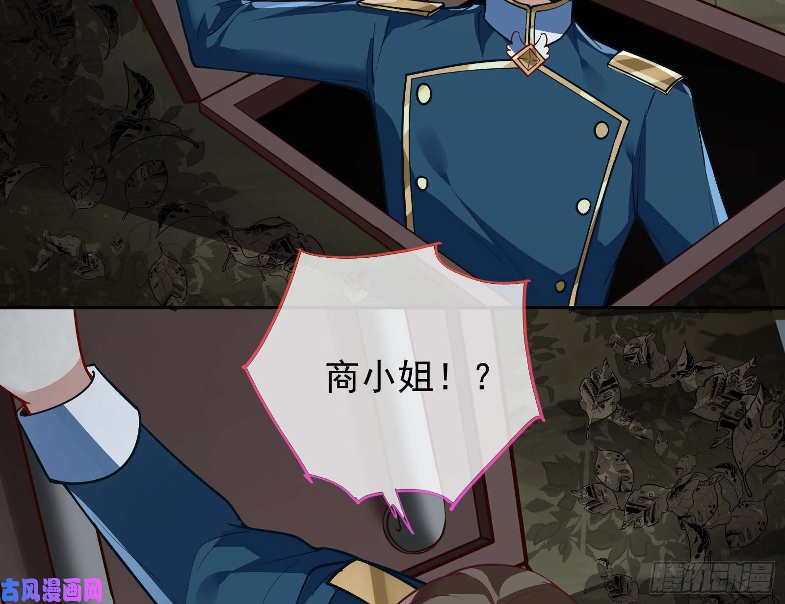 万渣朝凰逃亡的闻道先