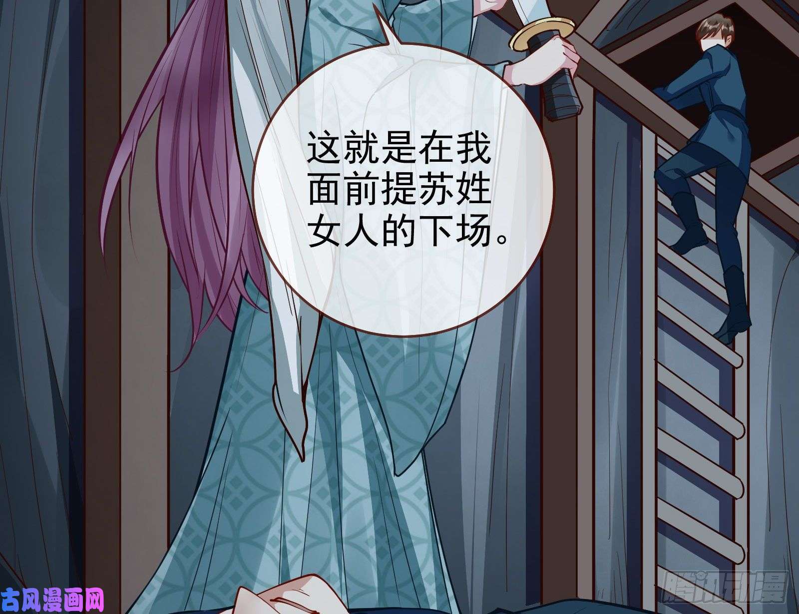万渣朝凰逃亡的闻道先