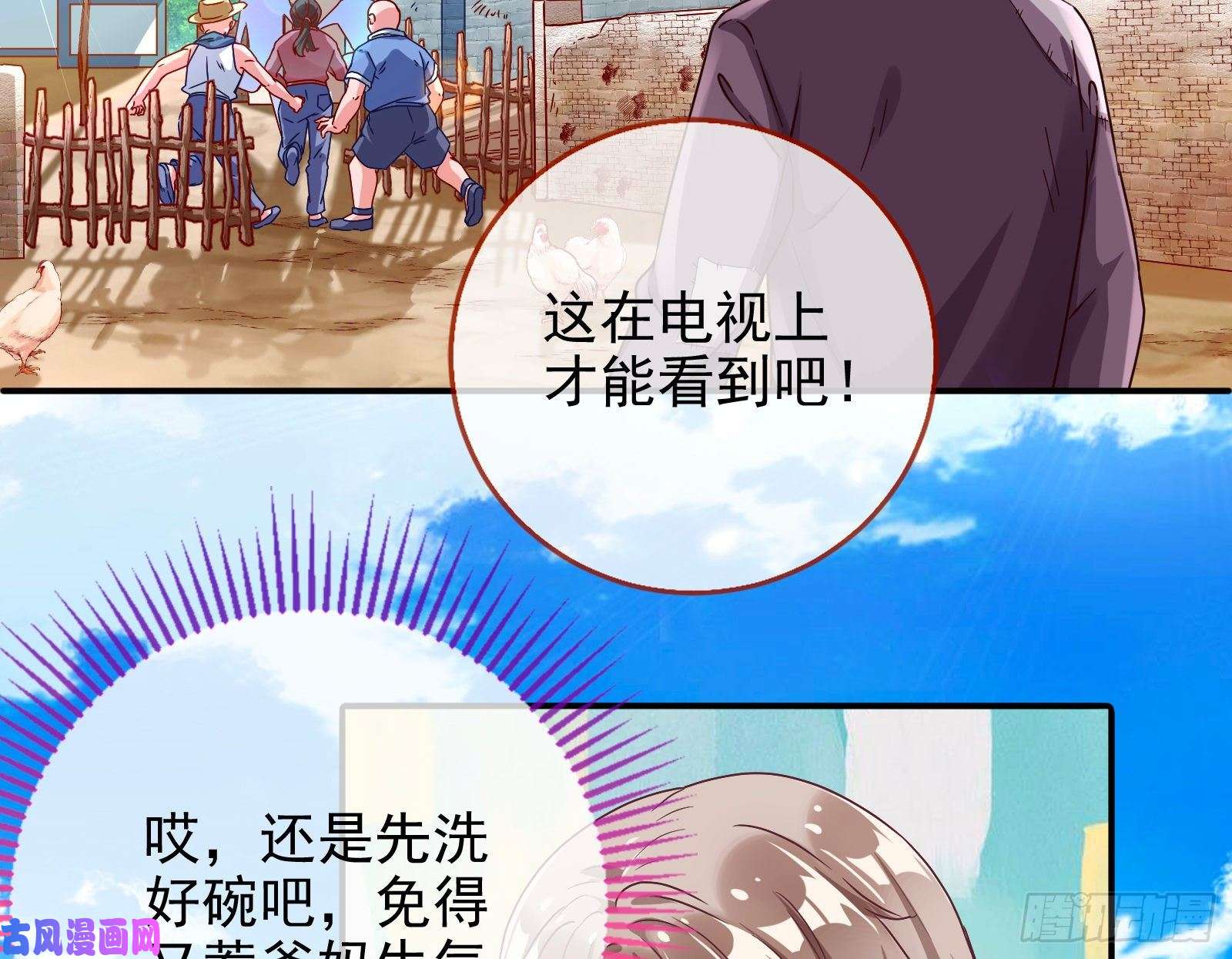 万渣朝凰抱错