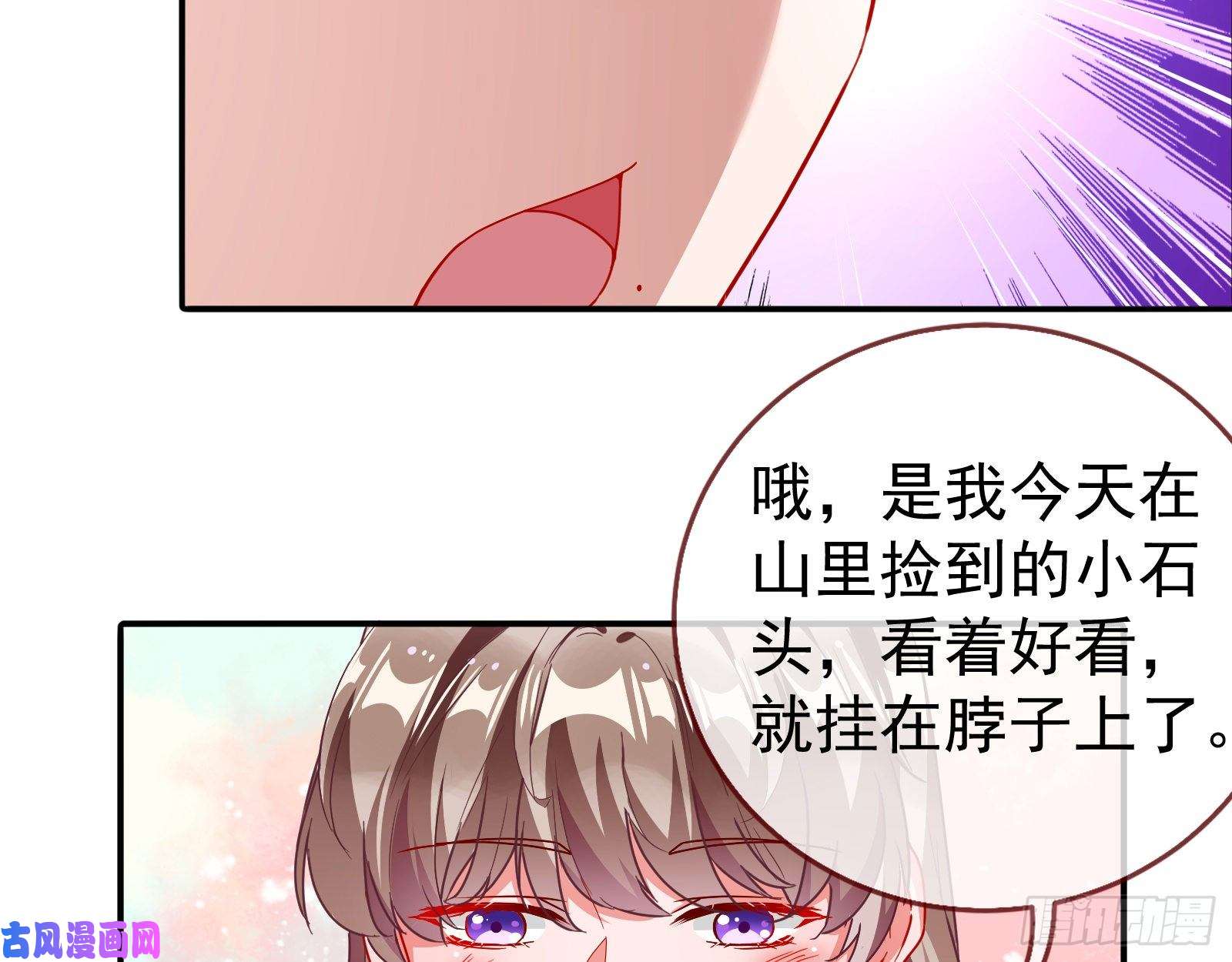 万渣朝凰抱错