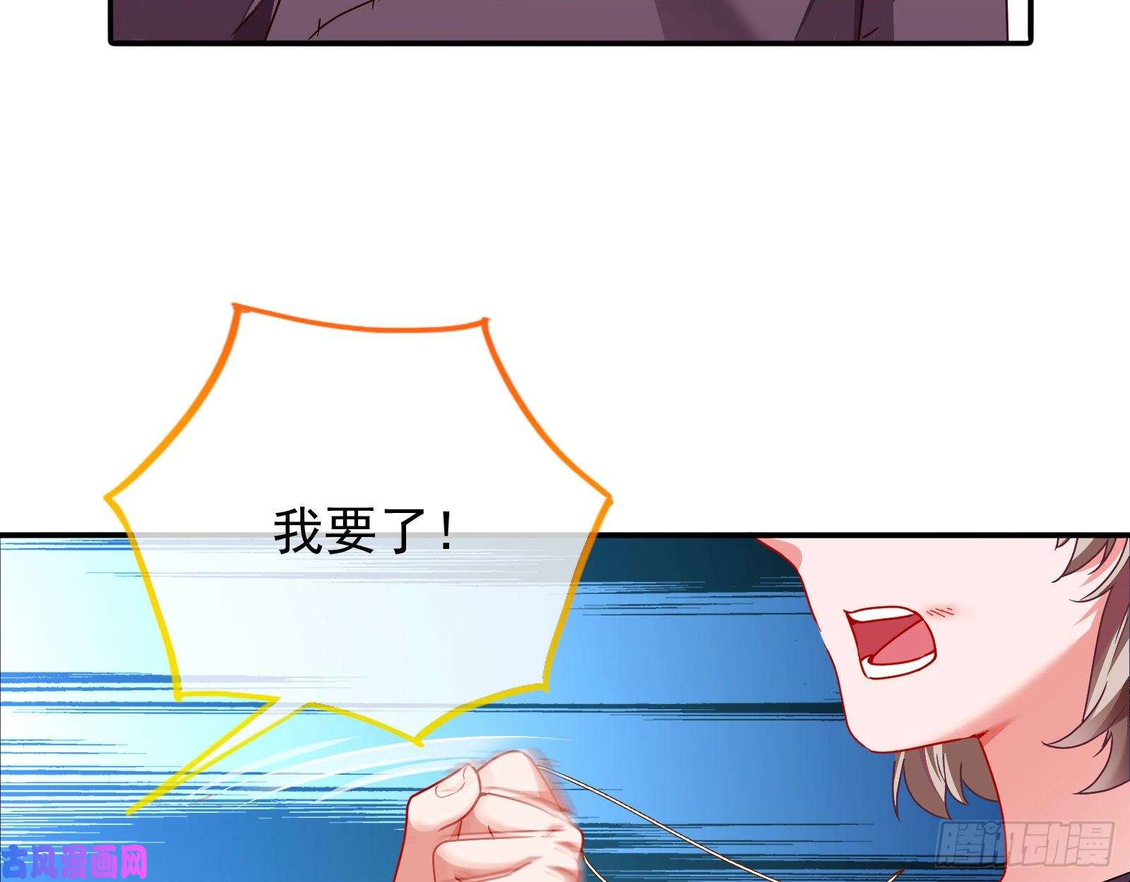 万渣朝凰抱错