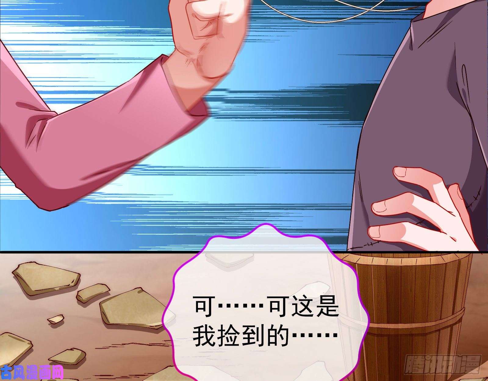 万渣朝凰抱错