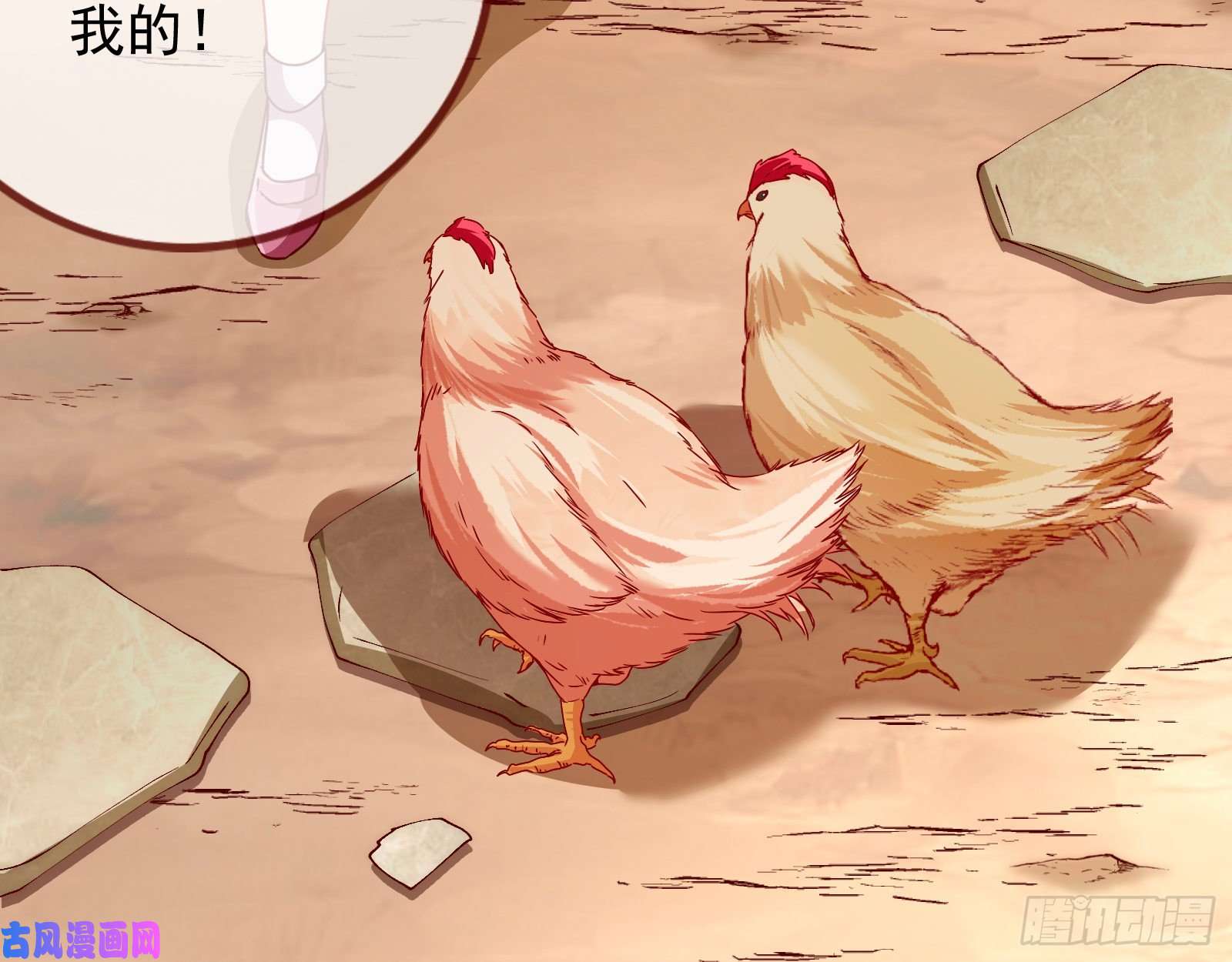 万渣朝凰抱错