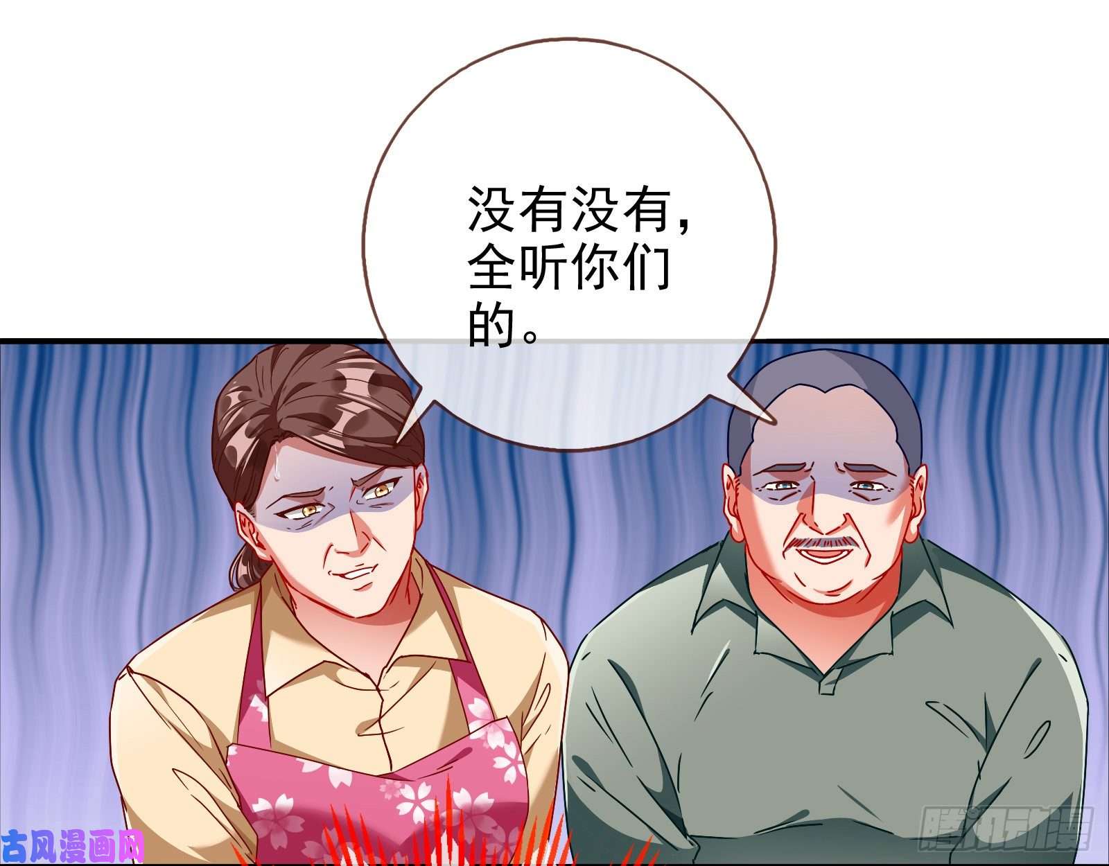 万渣朝凰抱错
