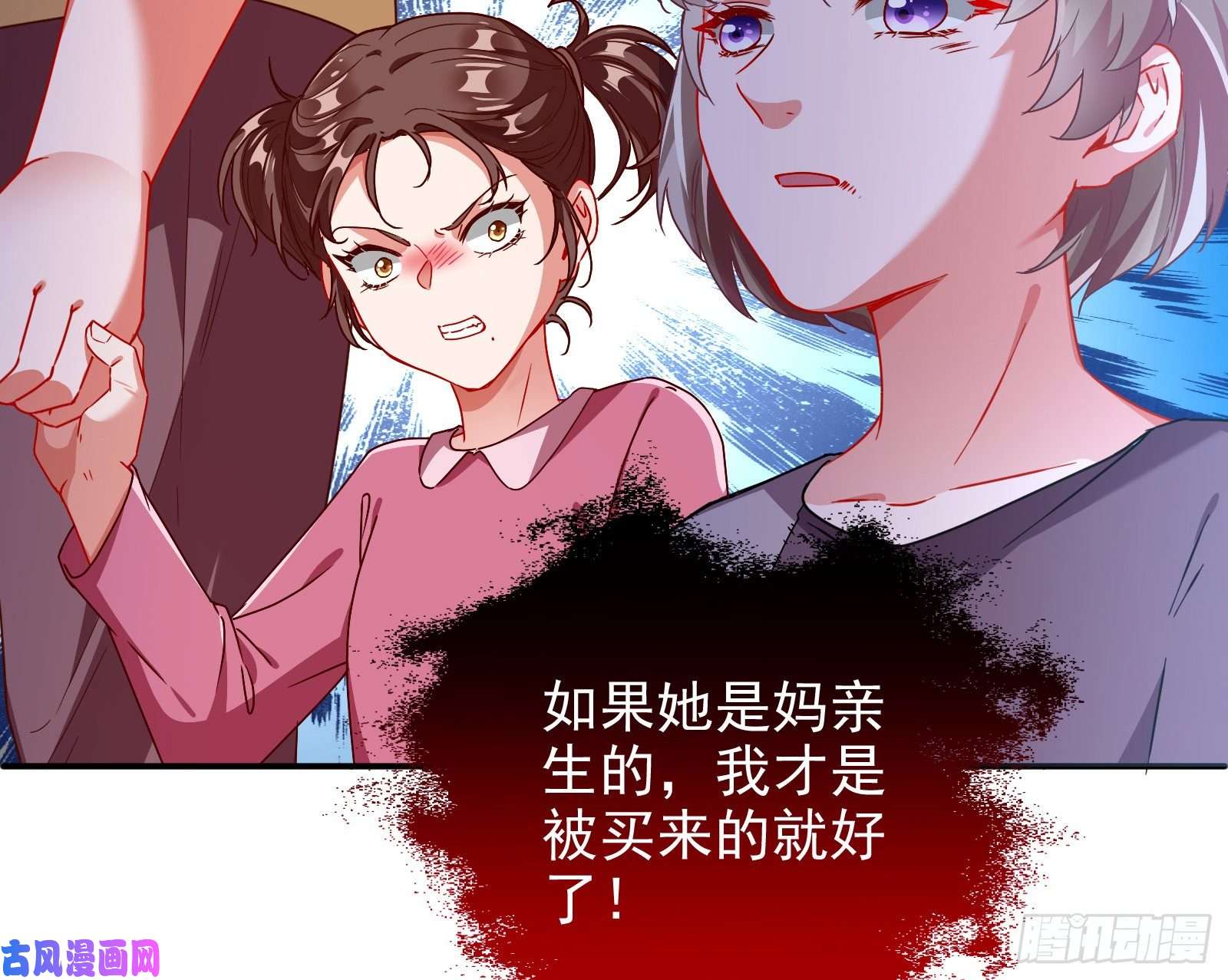 万渣朝凰抱错