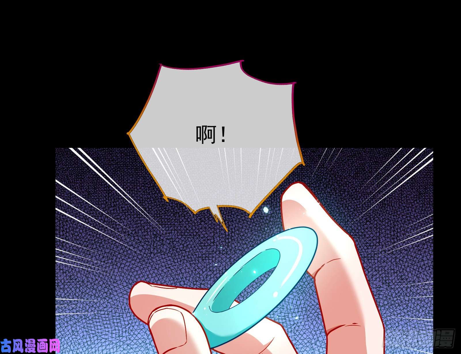 万渣朝凰抱错