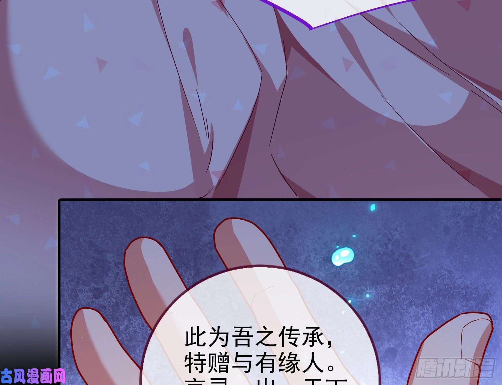 万渣朝凰抱错
