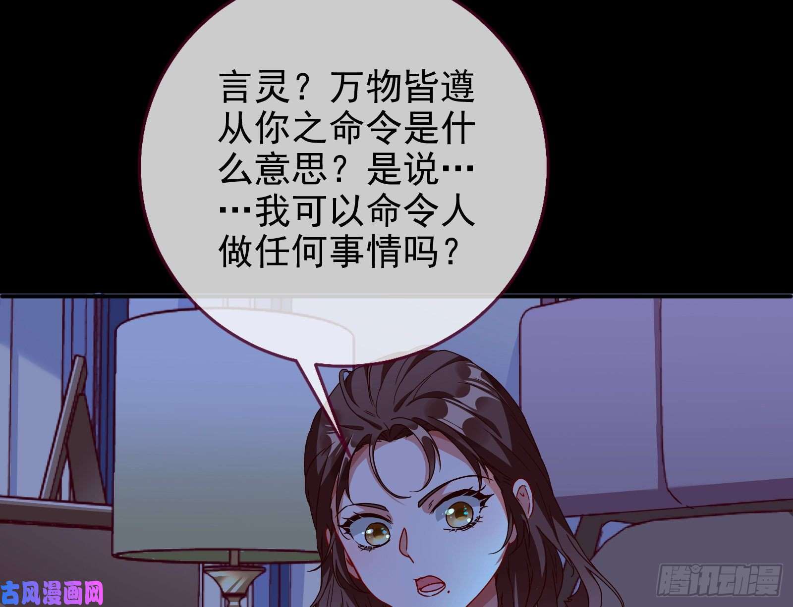 万渣朝凰抱错