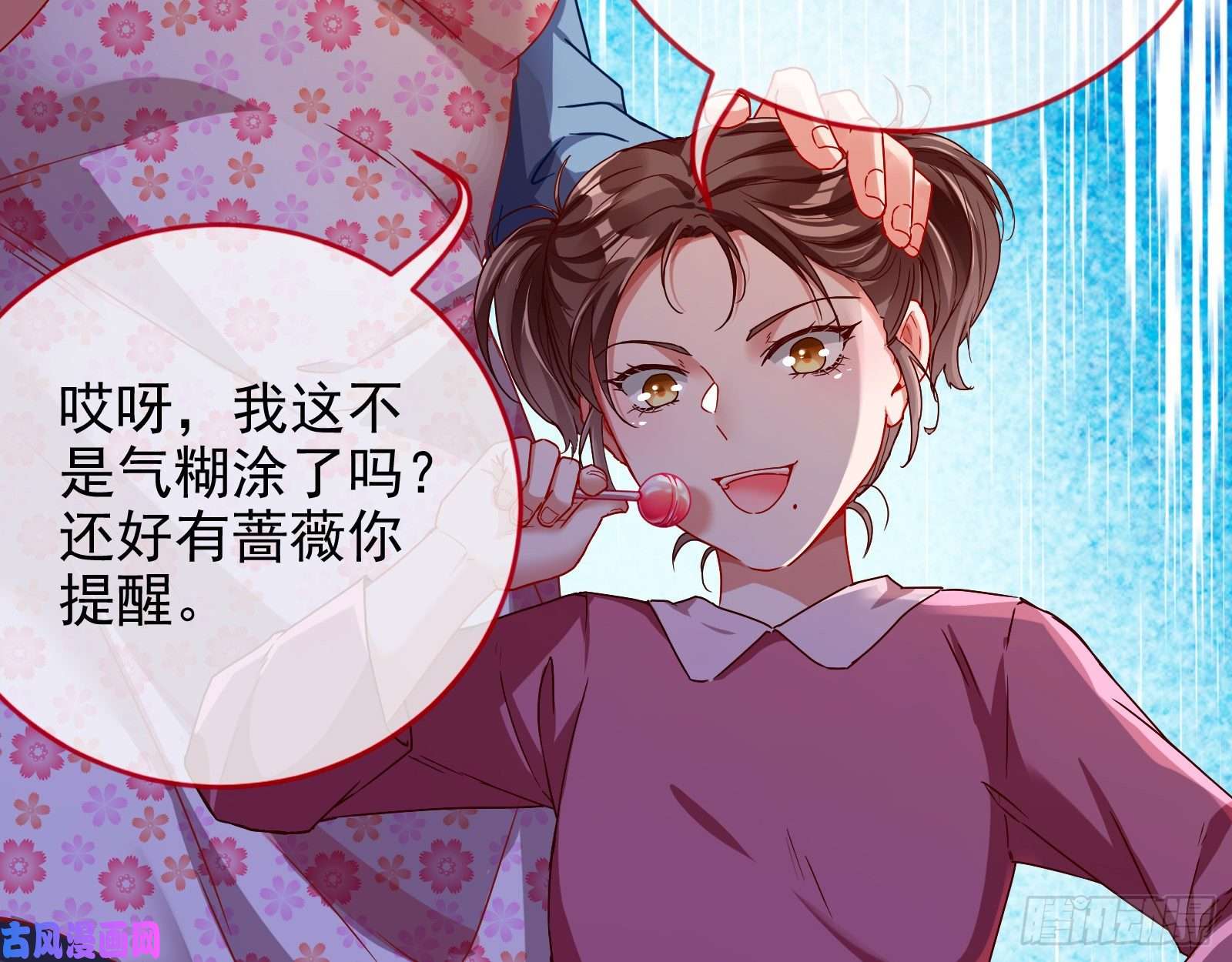 万渣朝凰抱错