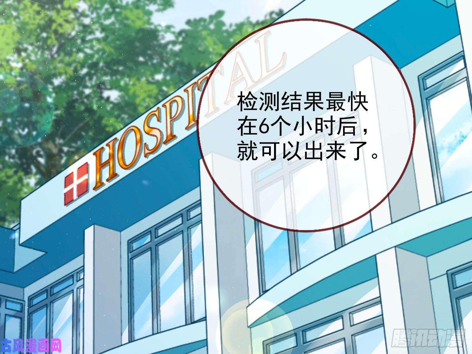 万渣朝凰抱错