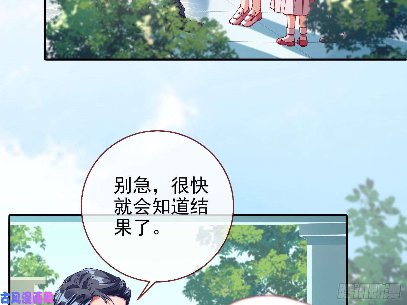万渣朝凰抱错