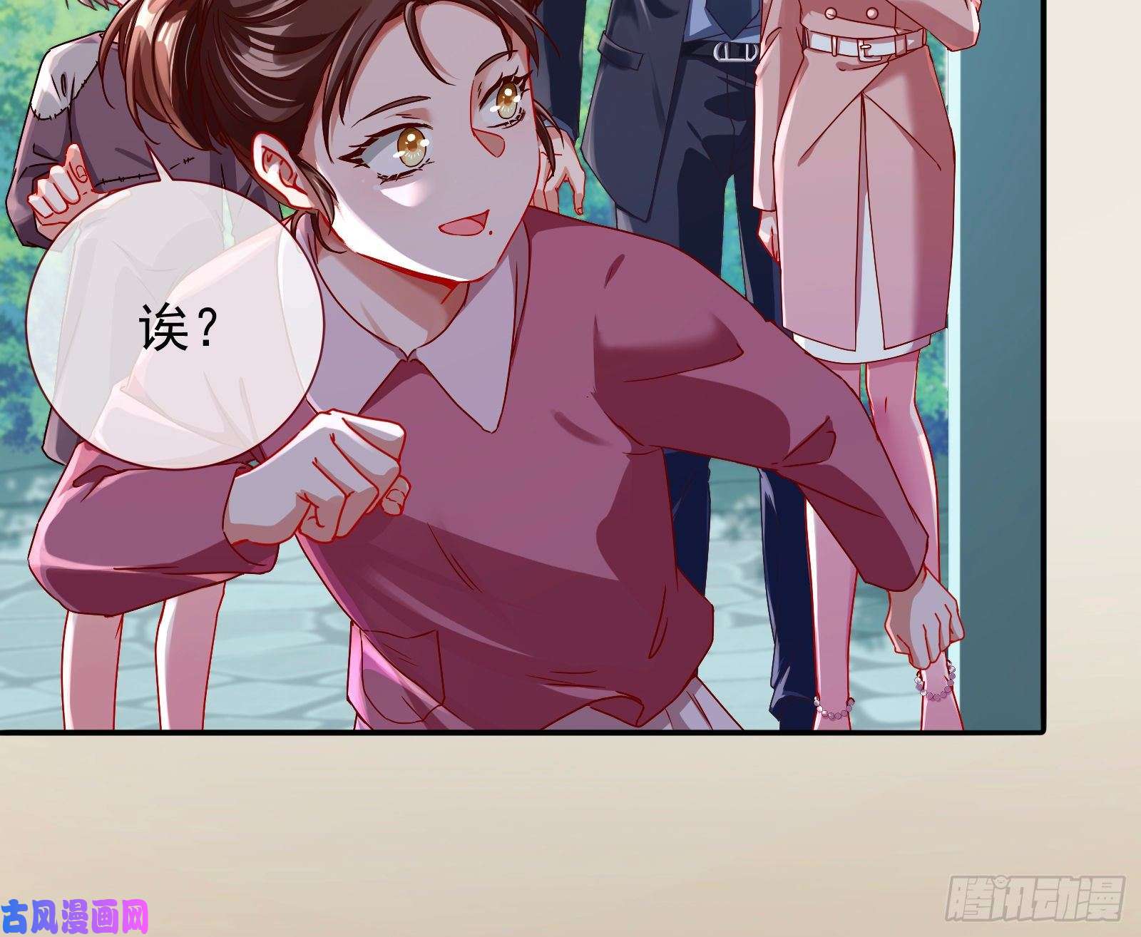 万渣朝凰抱错