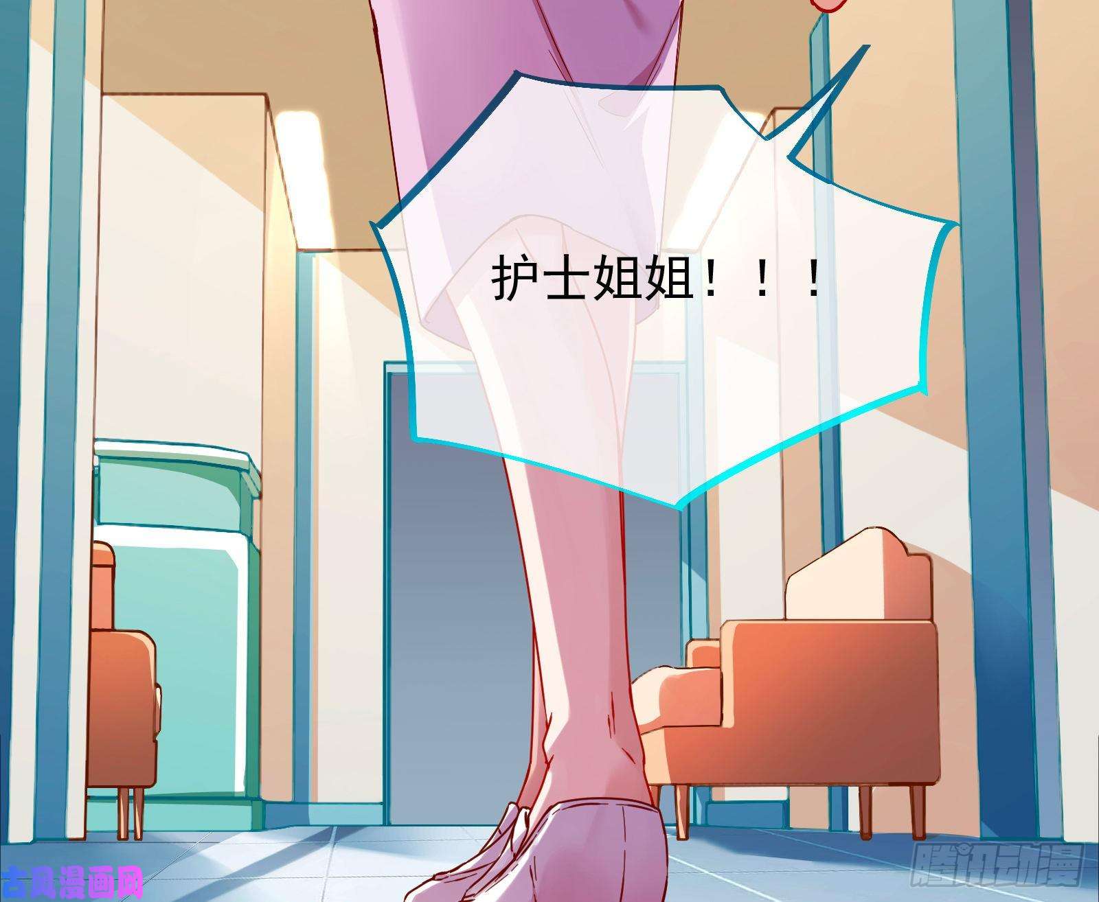 万渣朝凰抱错