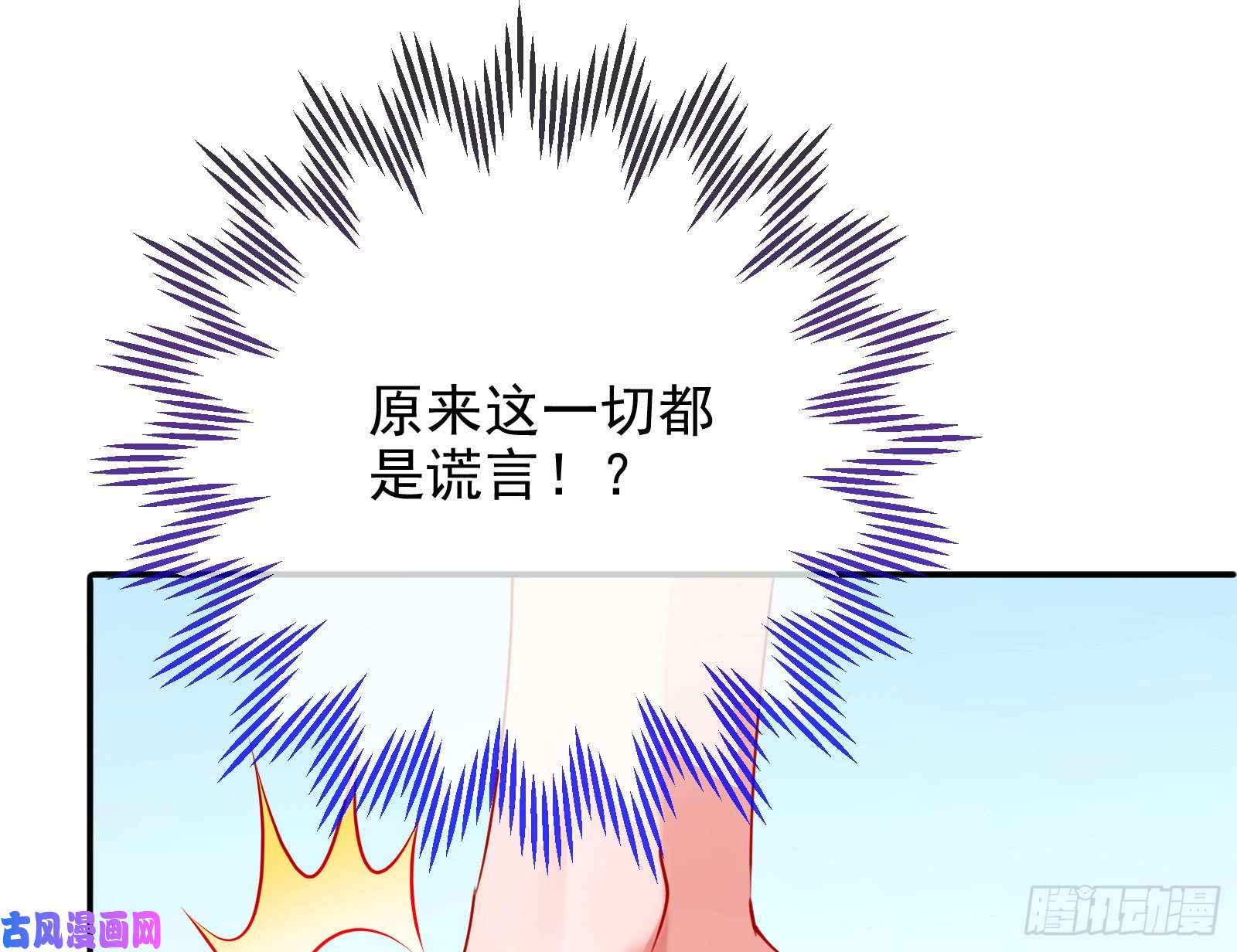 万渣朝凰反击开启