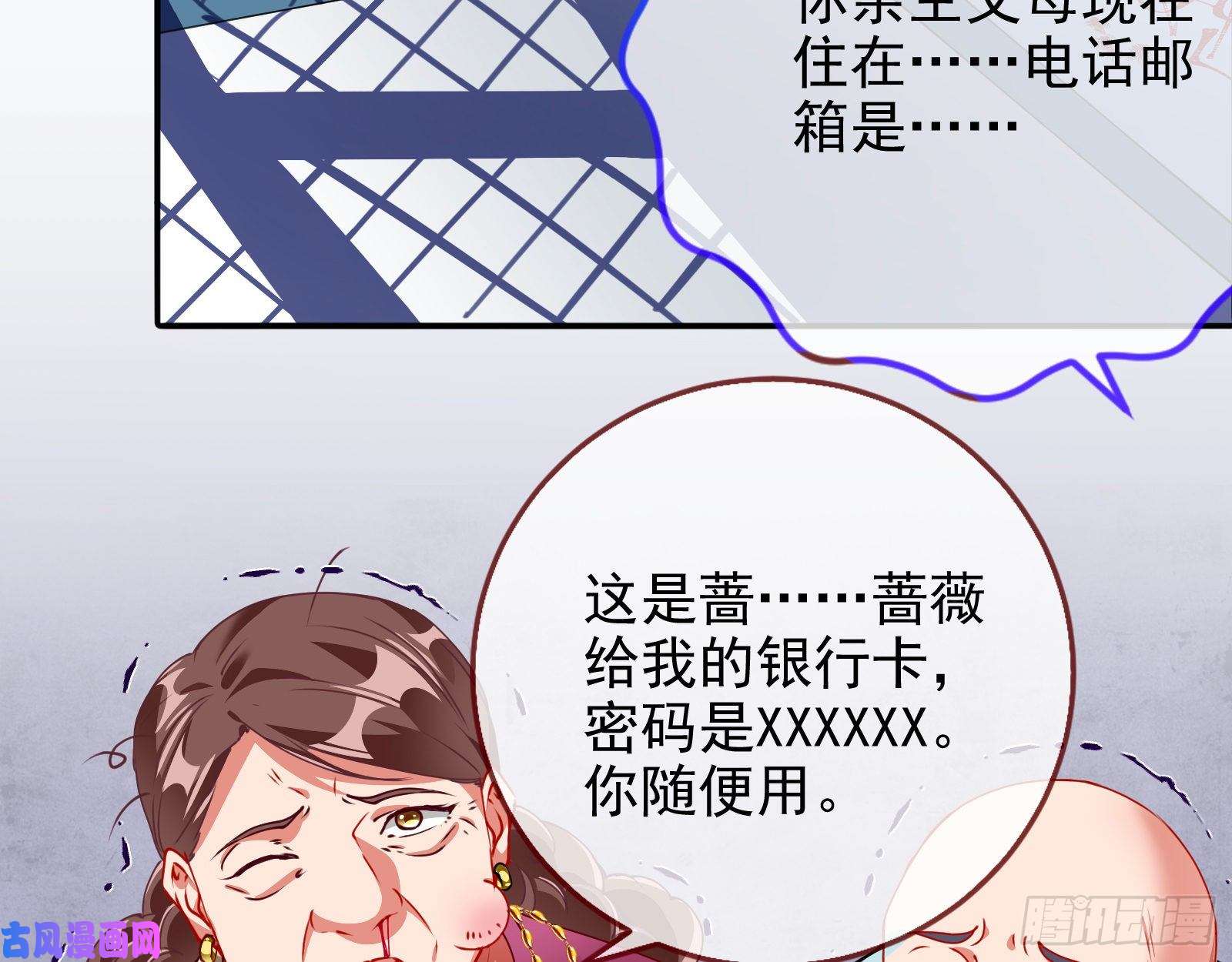 万渣朝凰反击开启
