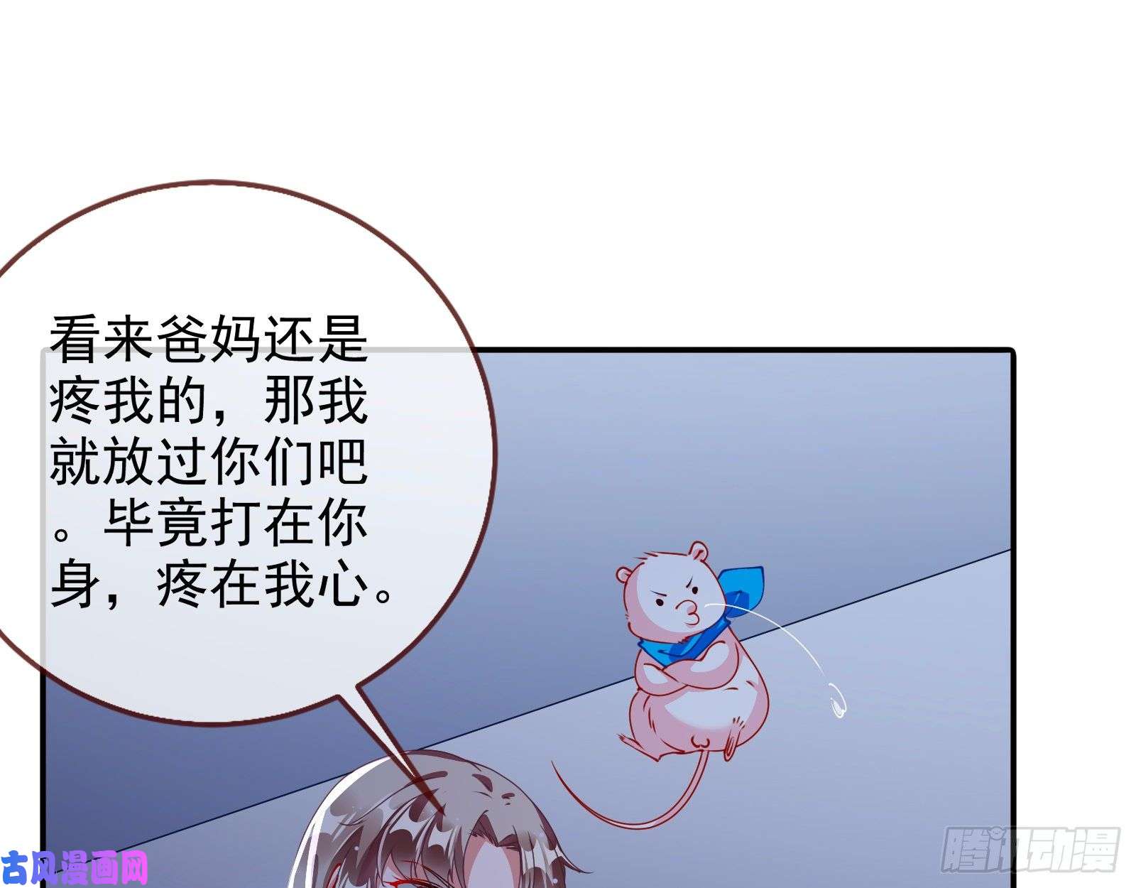 万渣朝凰反击开启