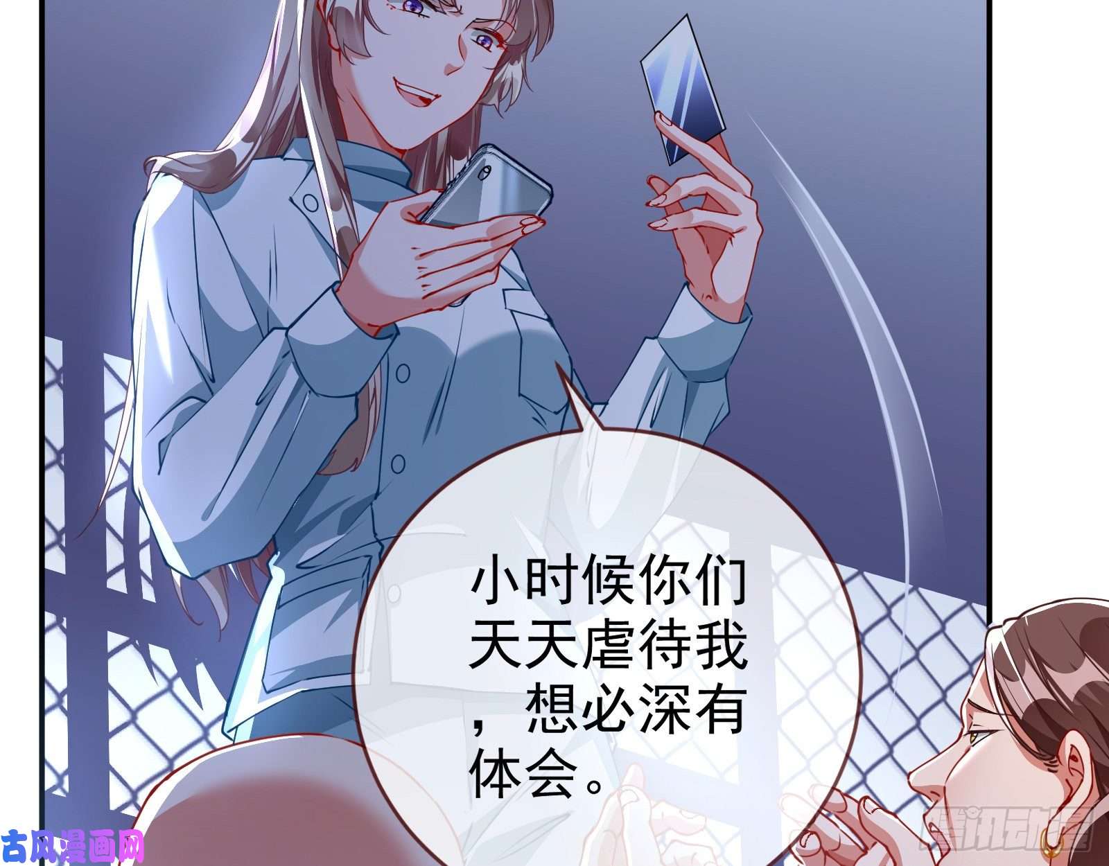 万渣朝凰反击开启