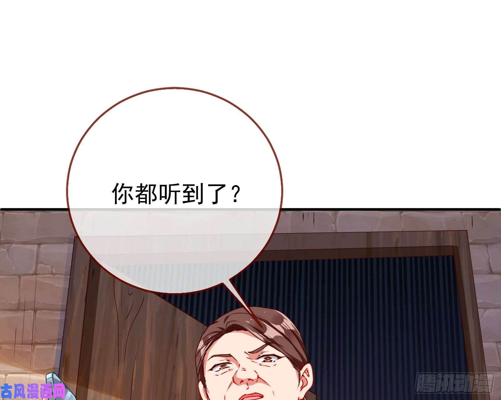 万渣朝凰反击开启