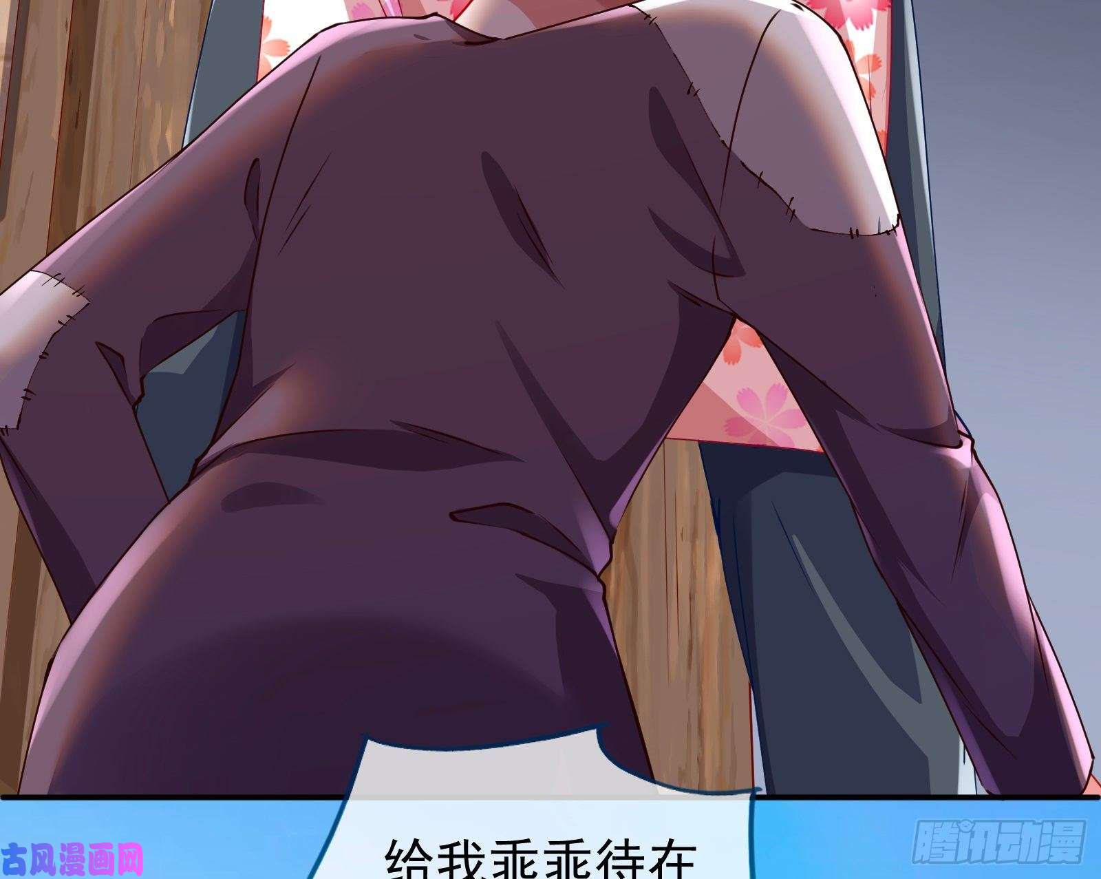 万渣朝凰反击开启