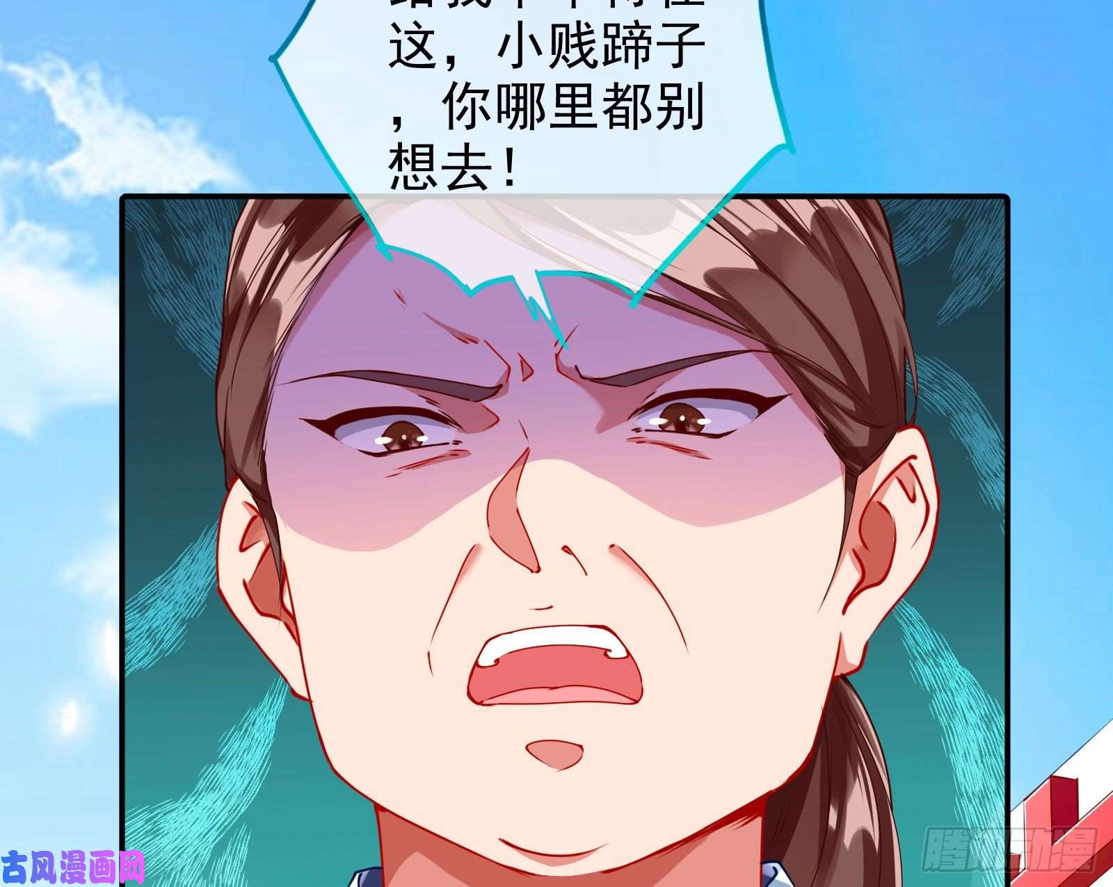 万渣朝凰反击开启