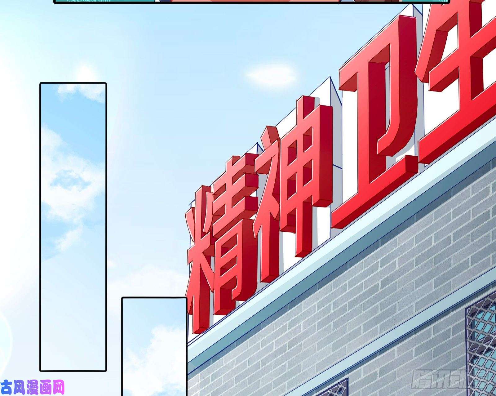 万渣朝凰反击开启