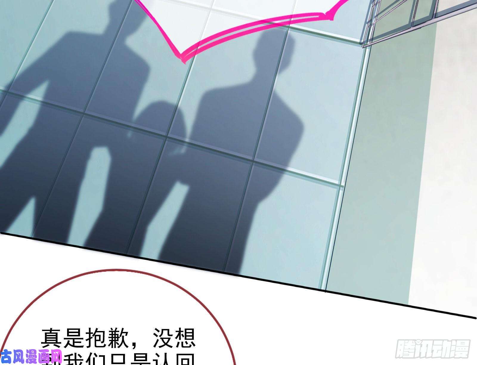 万渣朝凰反击开启