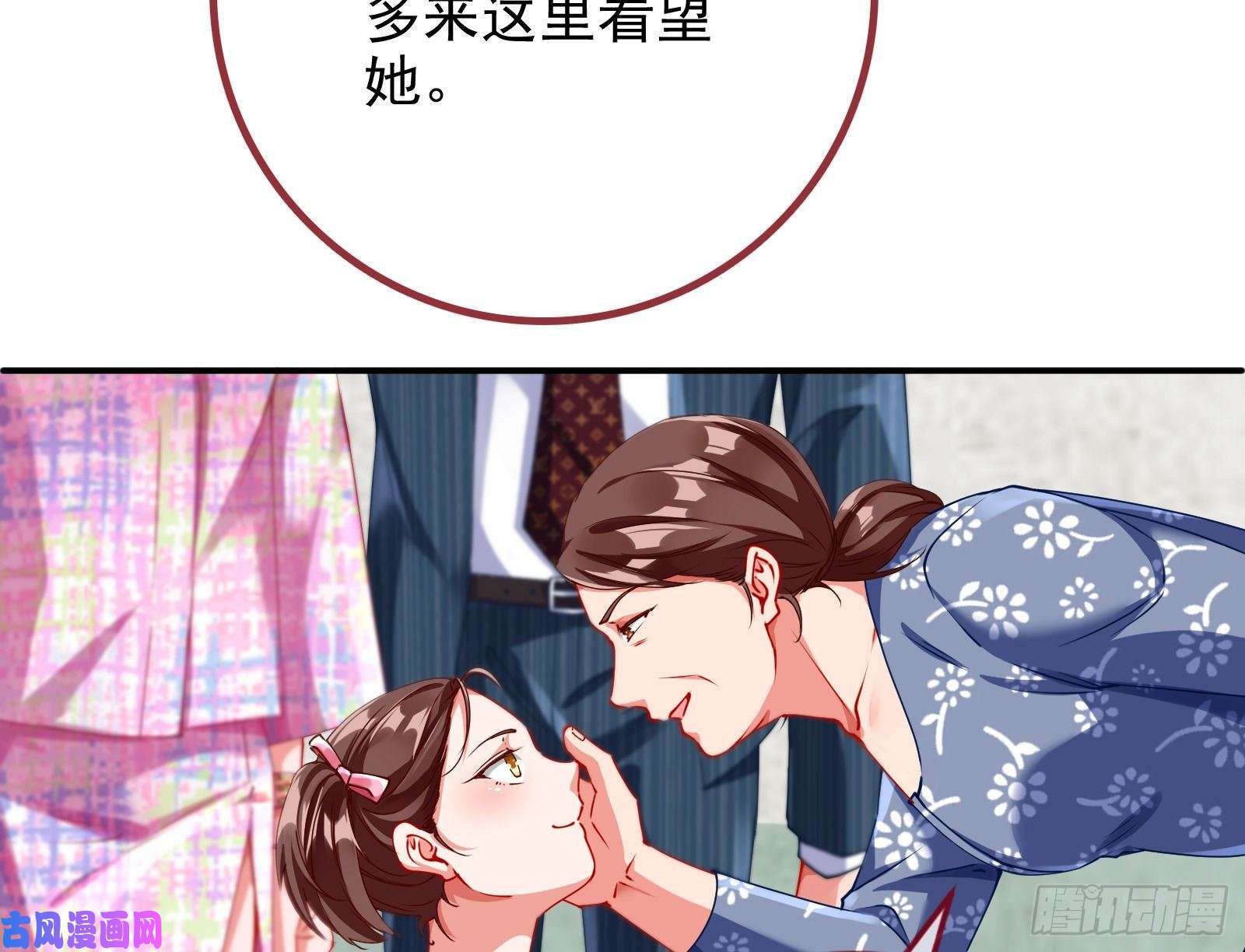 万渣朝凰反击开启