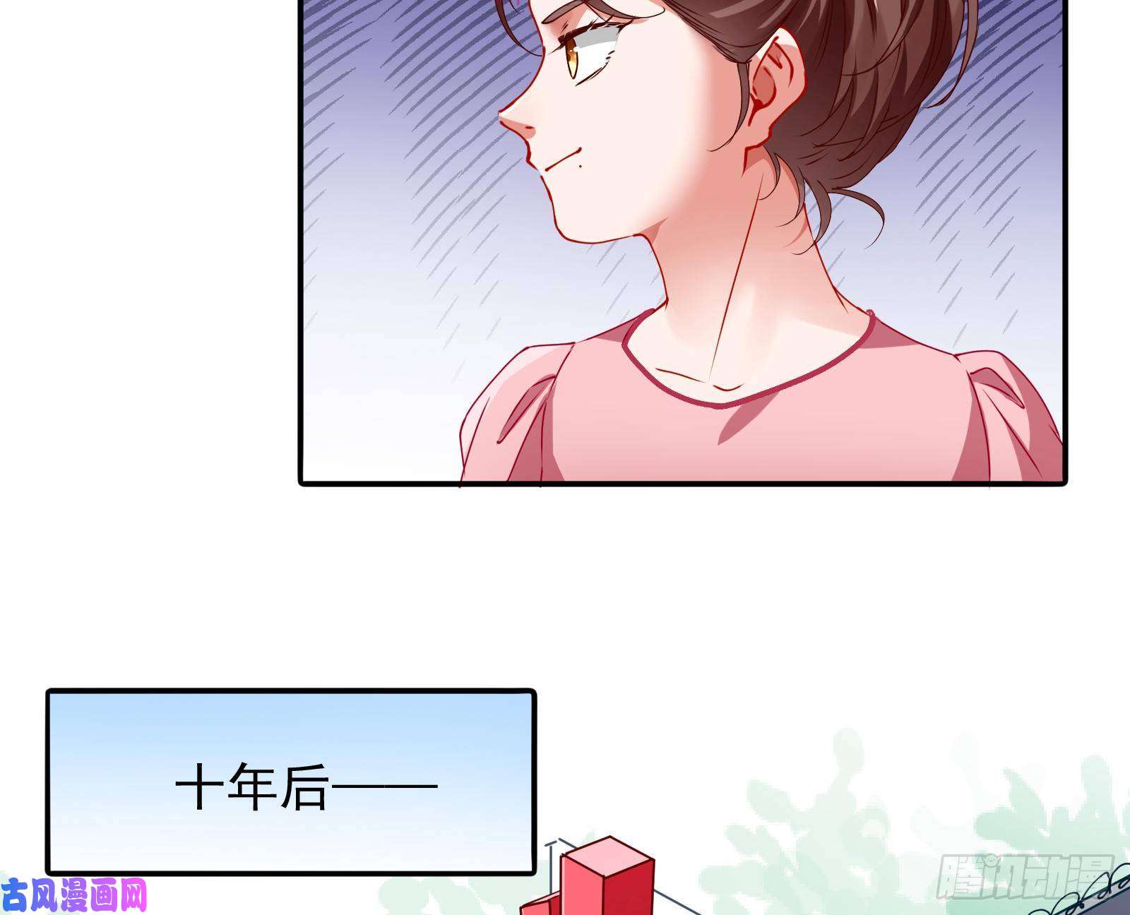 万渣朝凰反击开启