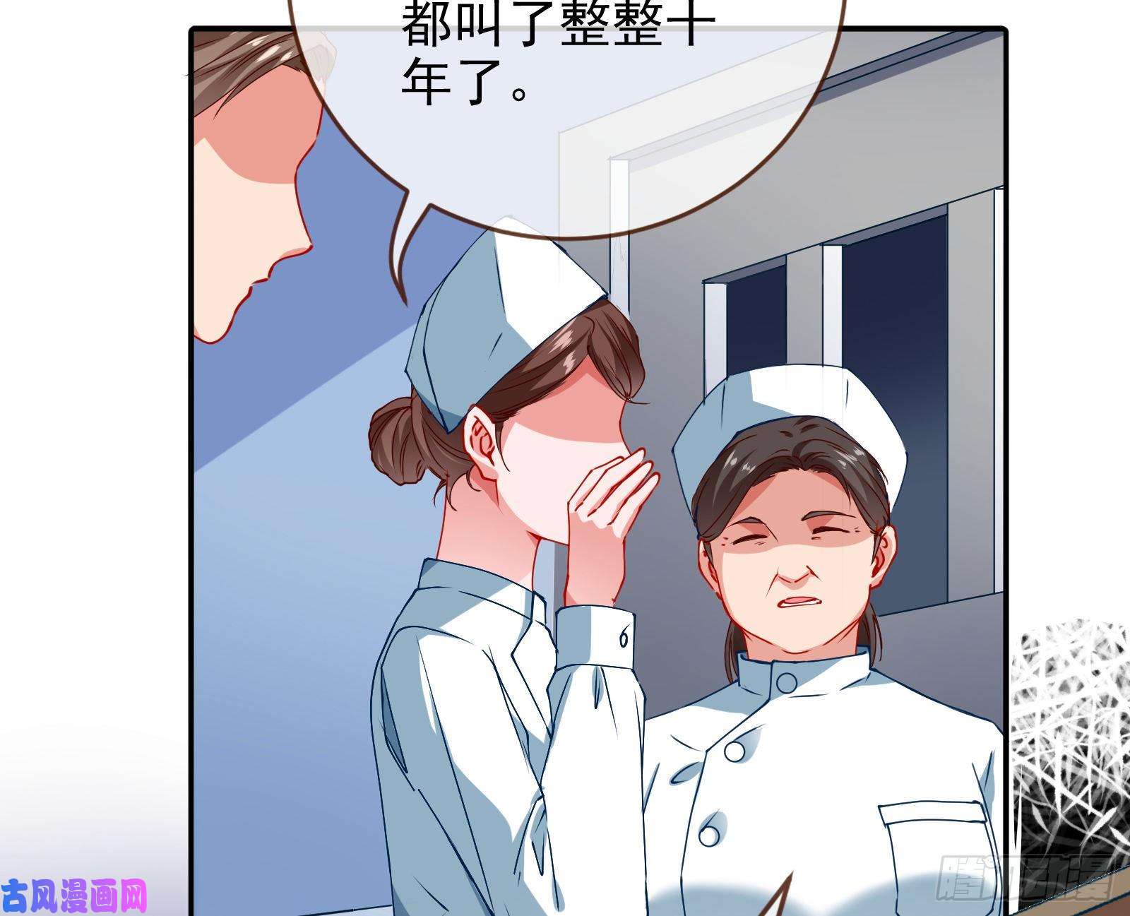 万渣朝凰反击开启