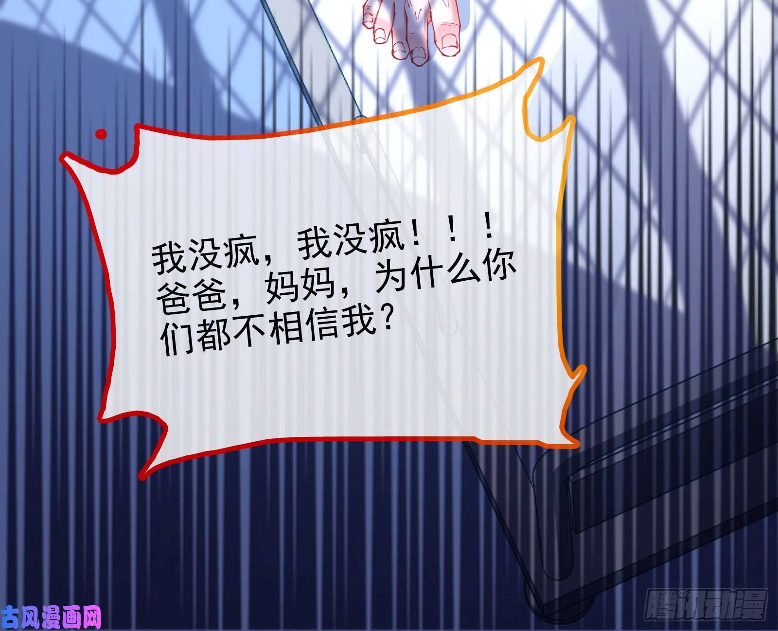 万渣朝凰反击开启