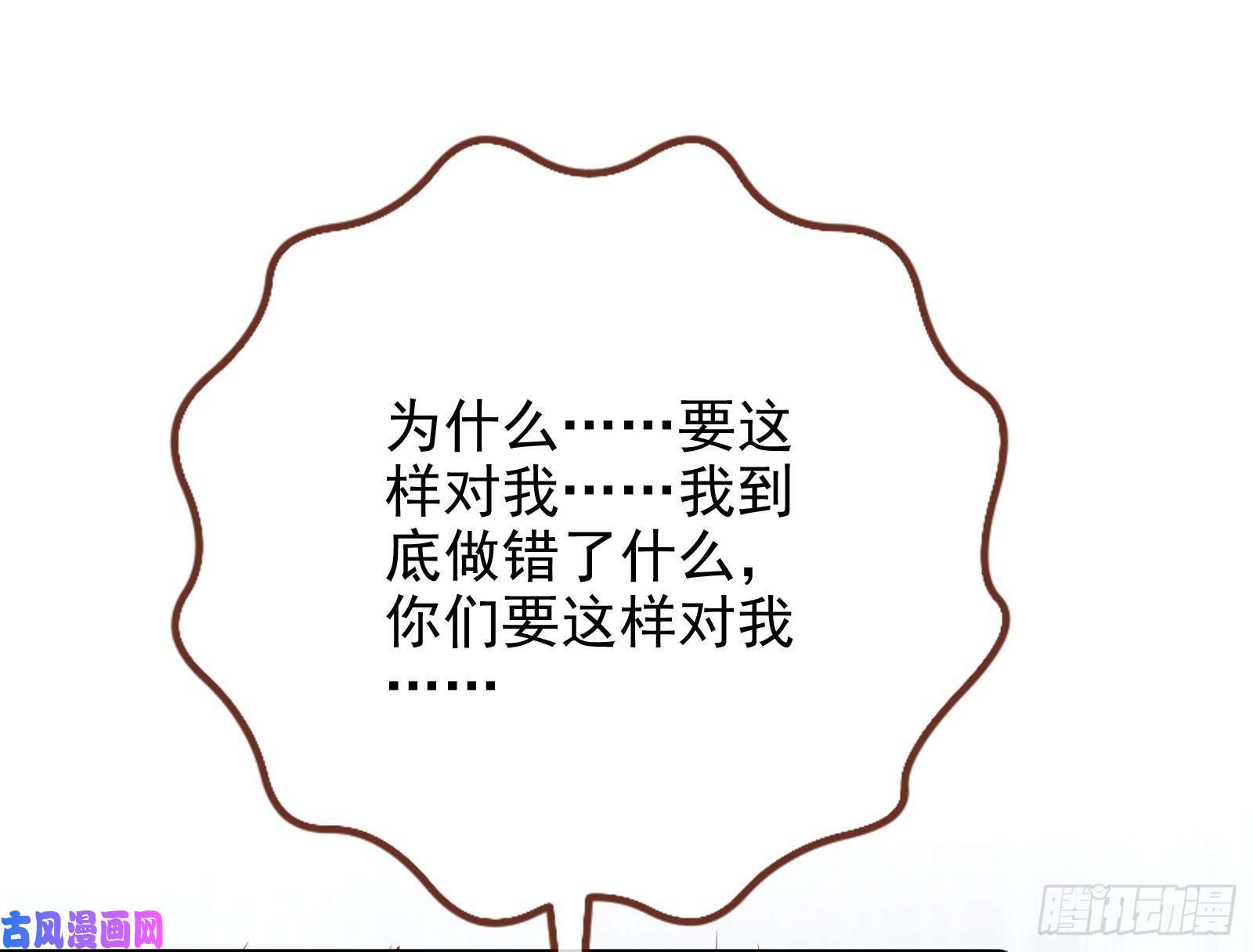 万渣朝凰反击开启