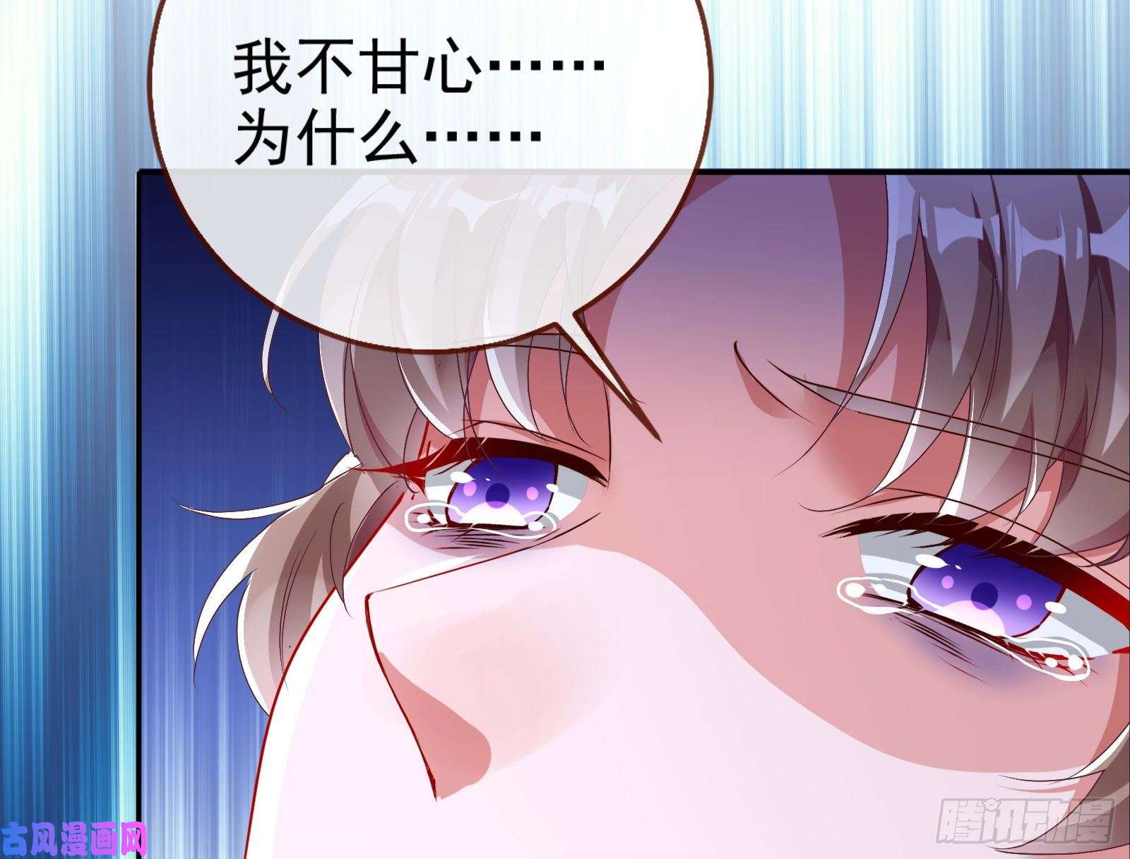 万渣朝凰反击开启