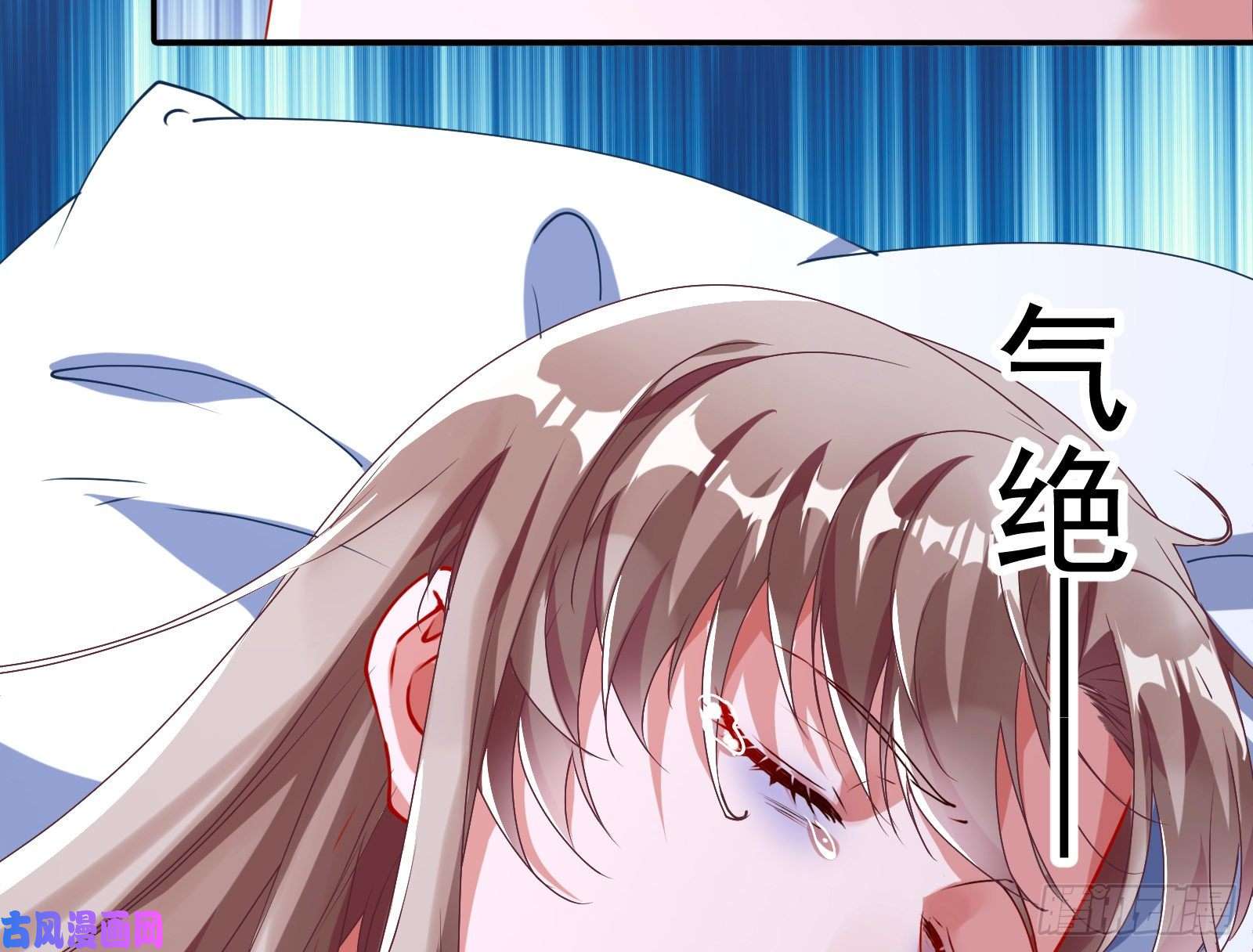 万渣朝凰反击开启