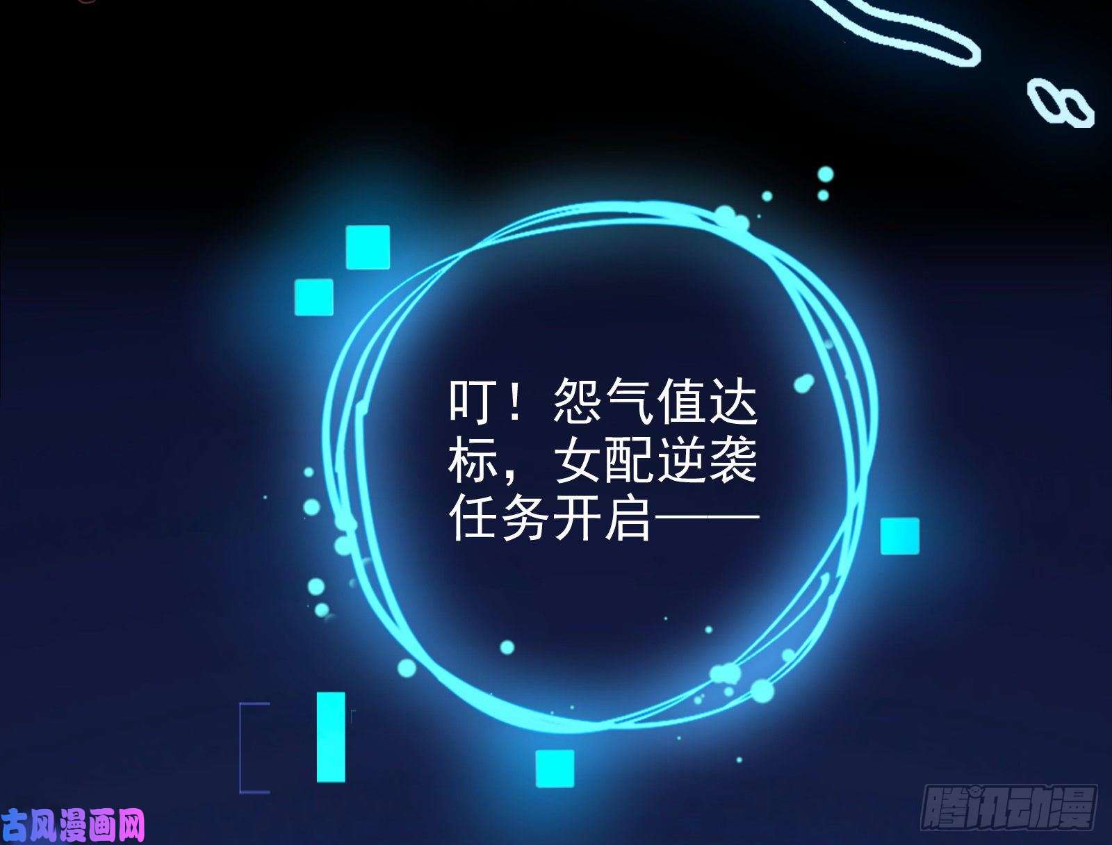 万渣朝凰反击开启