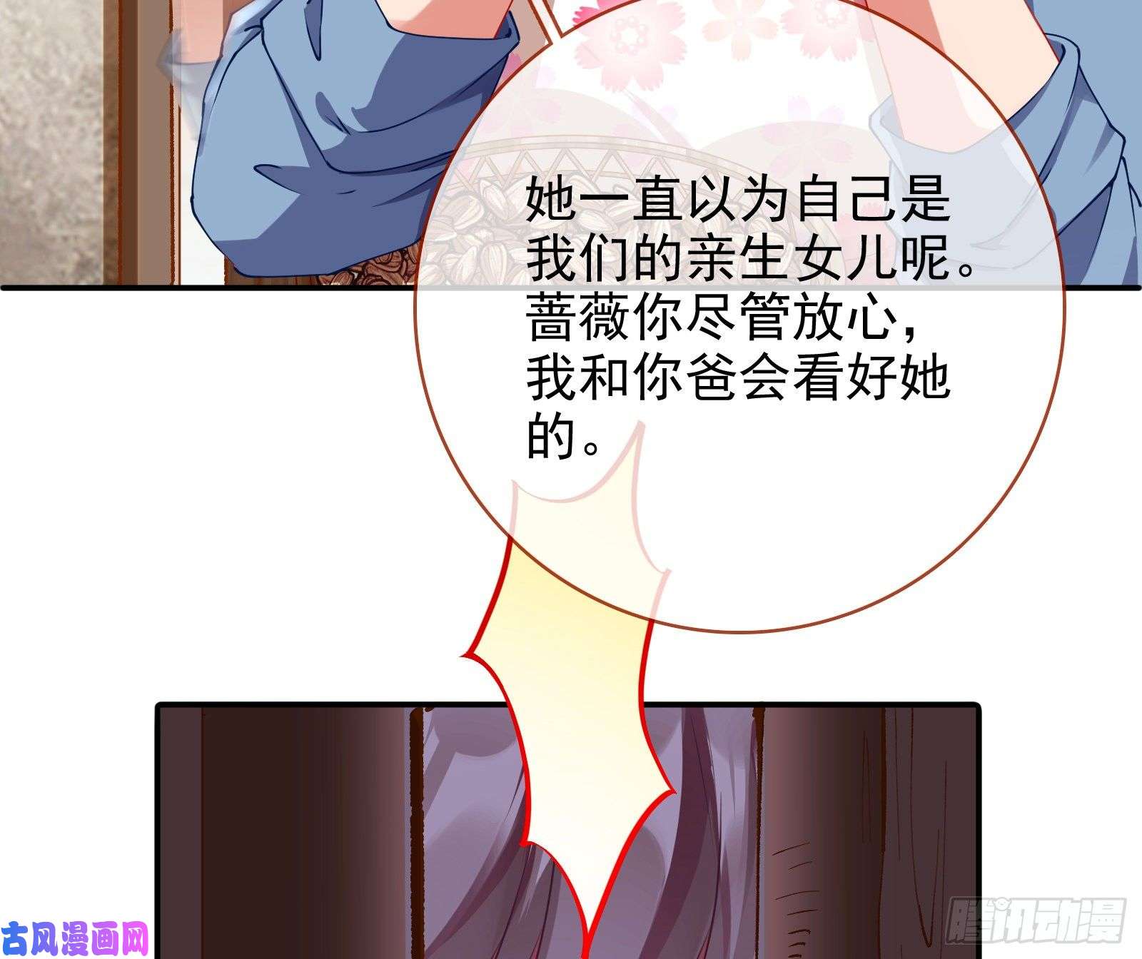 万渣朝凰反击开启