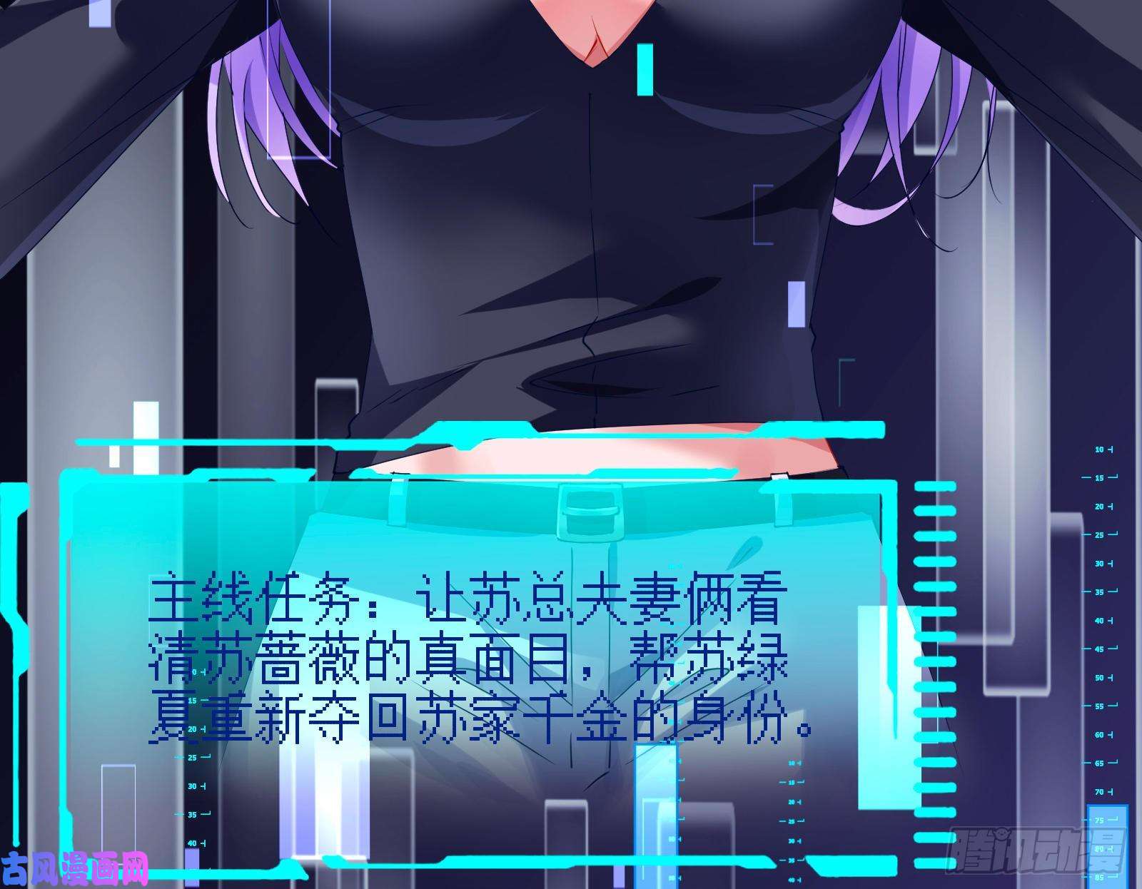 万渣朝凰反击开启