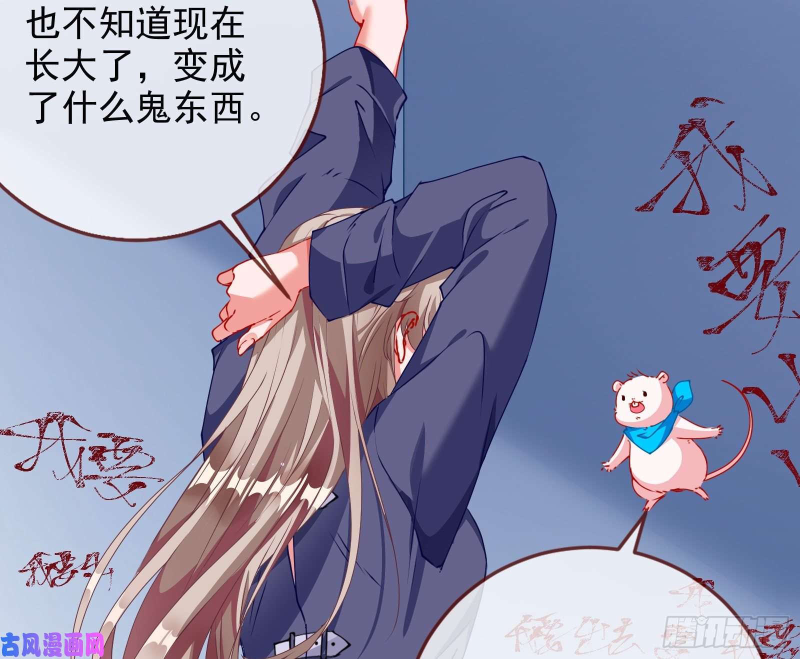 万渣朝凰反击开启