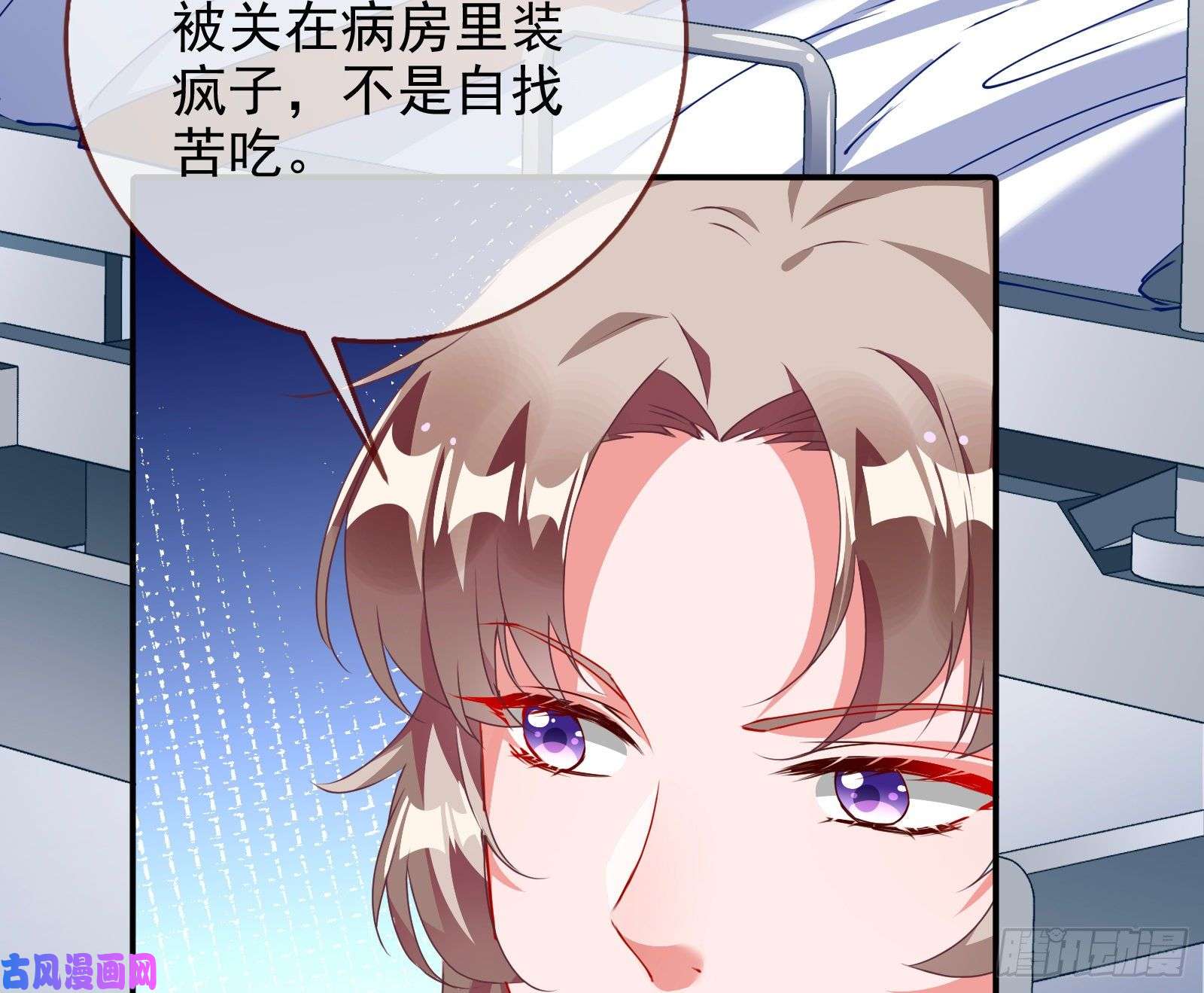万渣朝凰反击开启