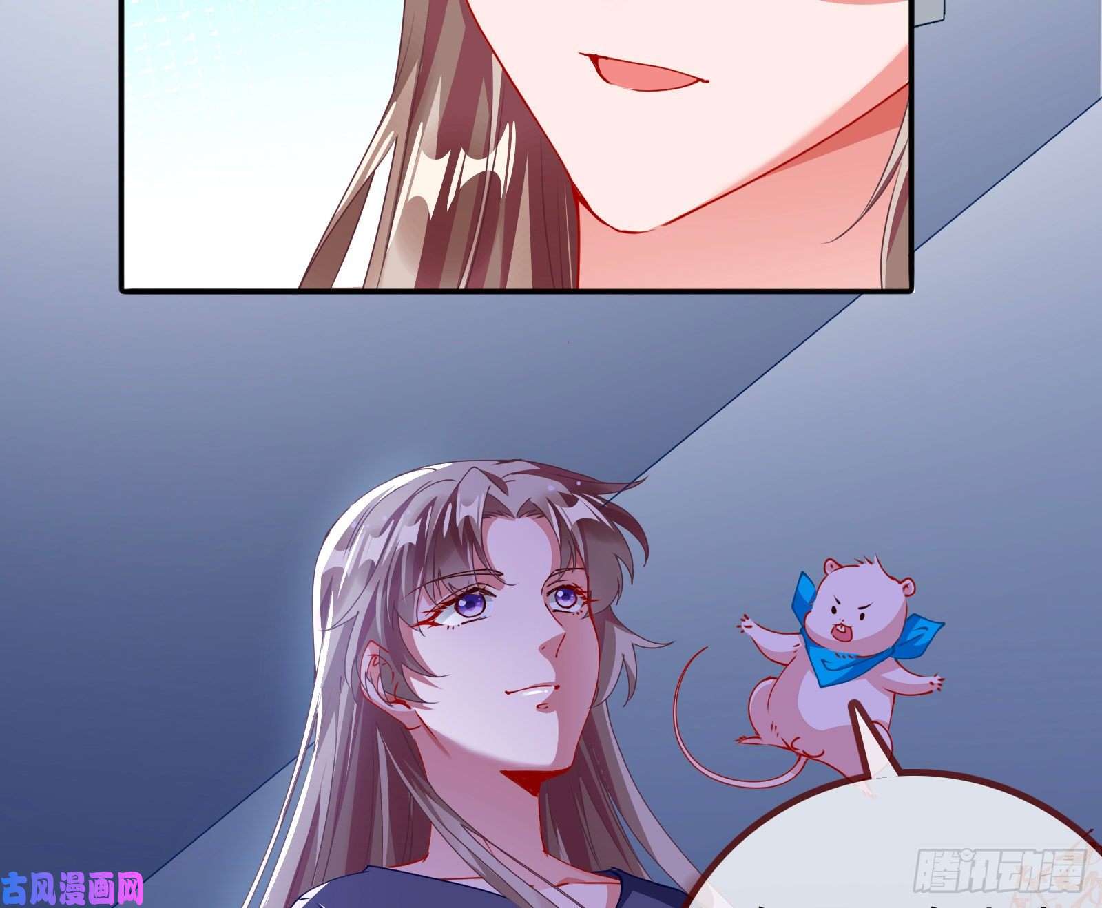 万渣朝凰反击开启