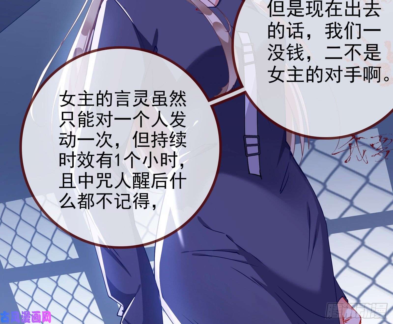 万渣朝凰反击开启