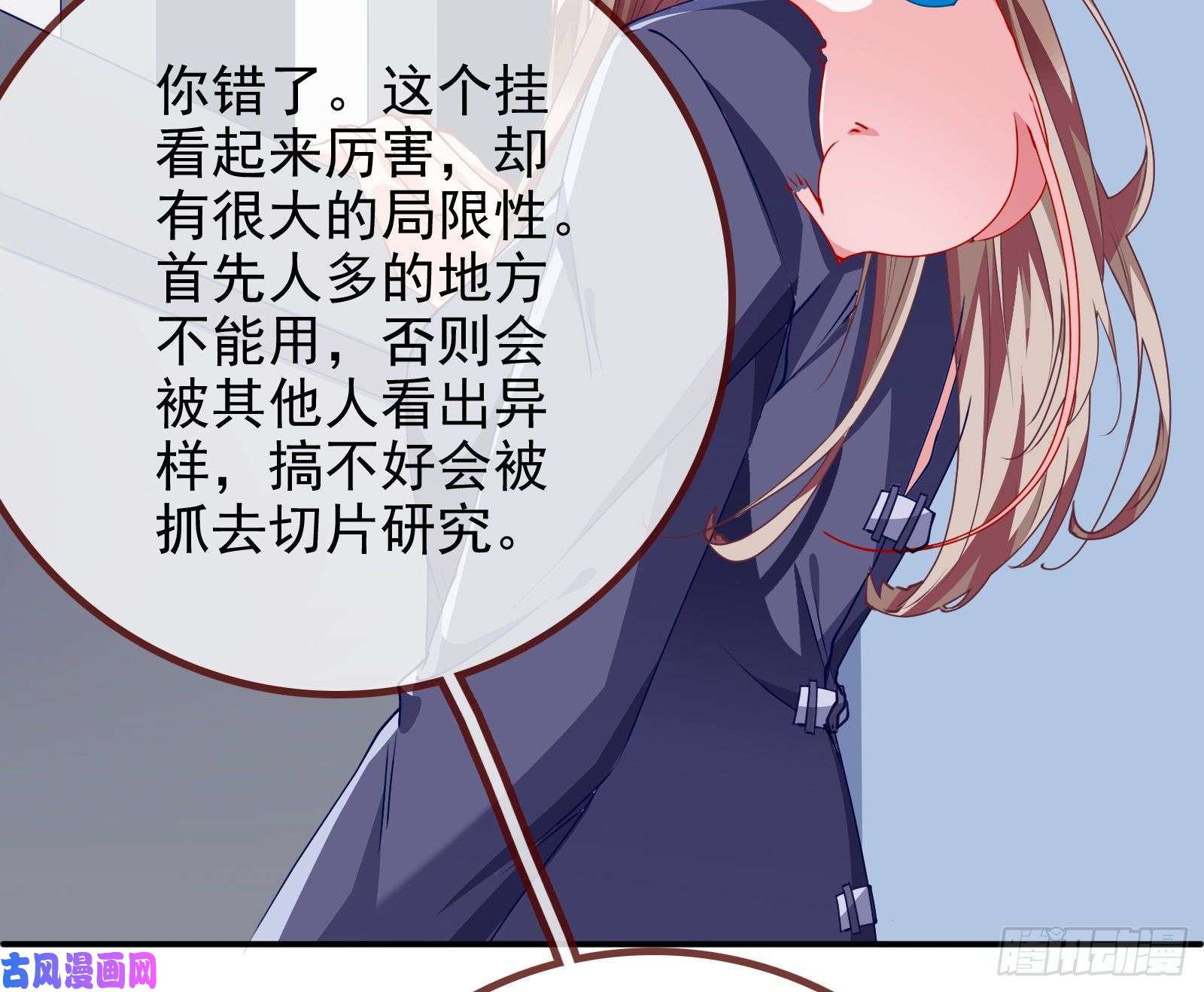 万渣朝凰反击开启