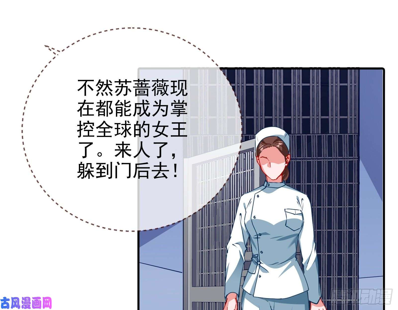 万渣朝凰反击开启