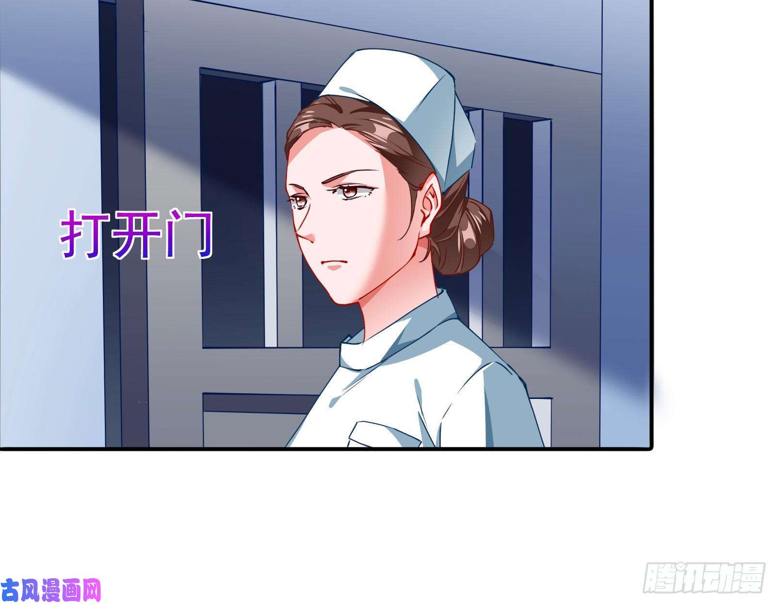 万渣朝凰反击开启