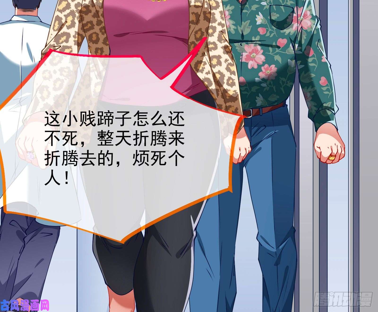 万渣朝凰反击开启