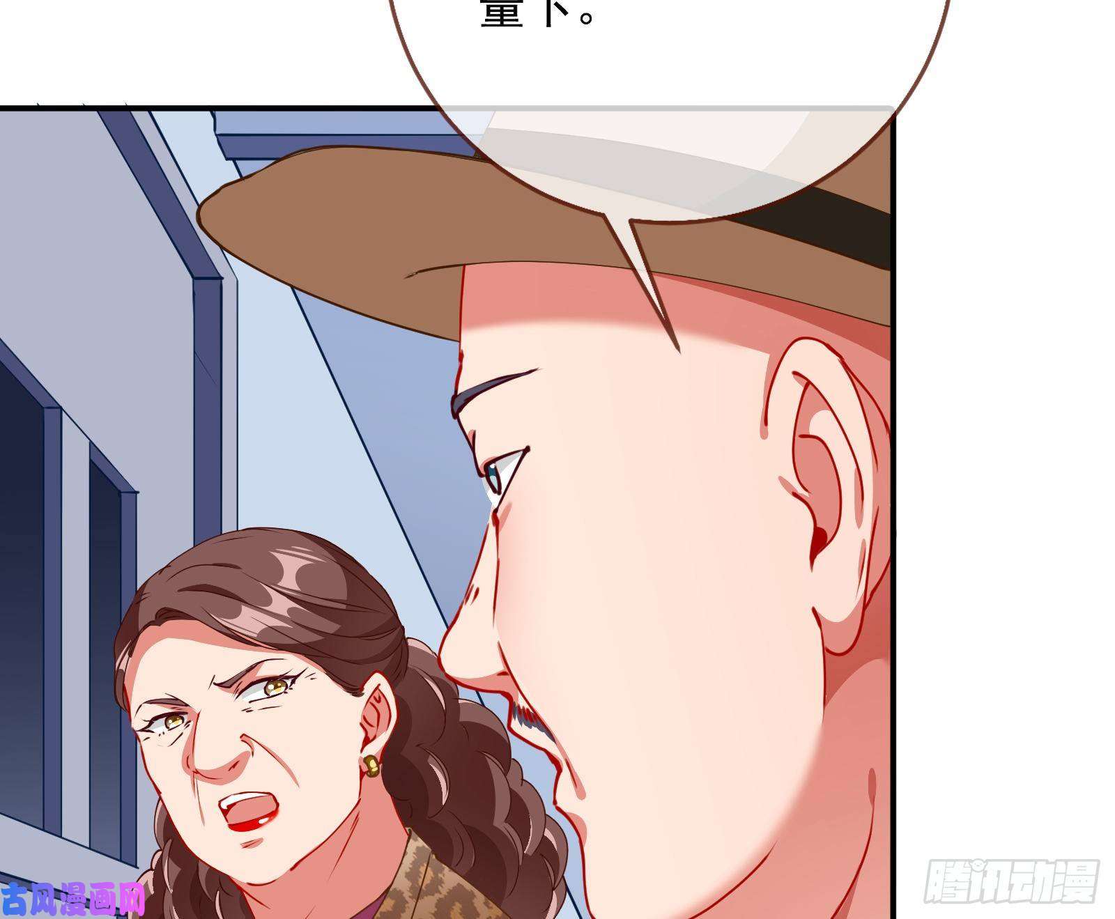 万渣朝凰反击开启