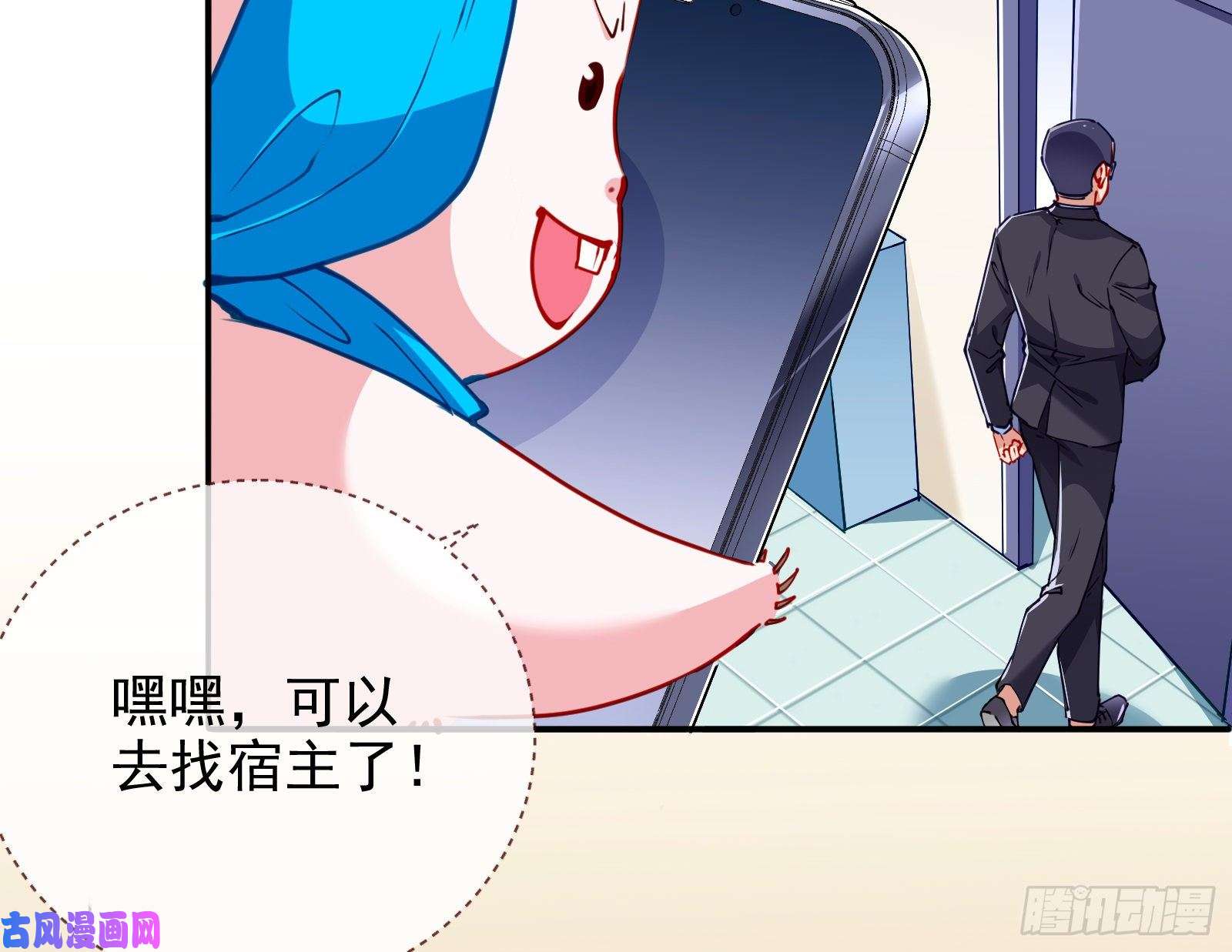 万渣朝凰言灵