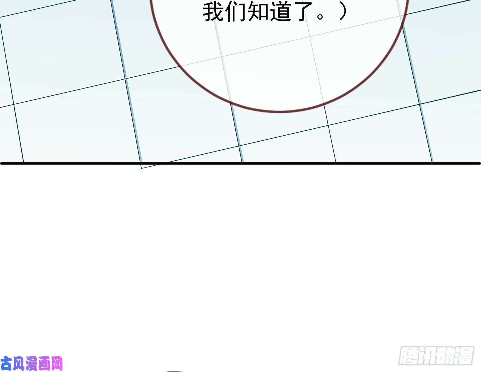 万渣朝凰言灵
