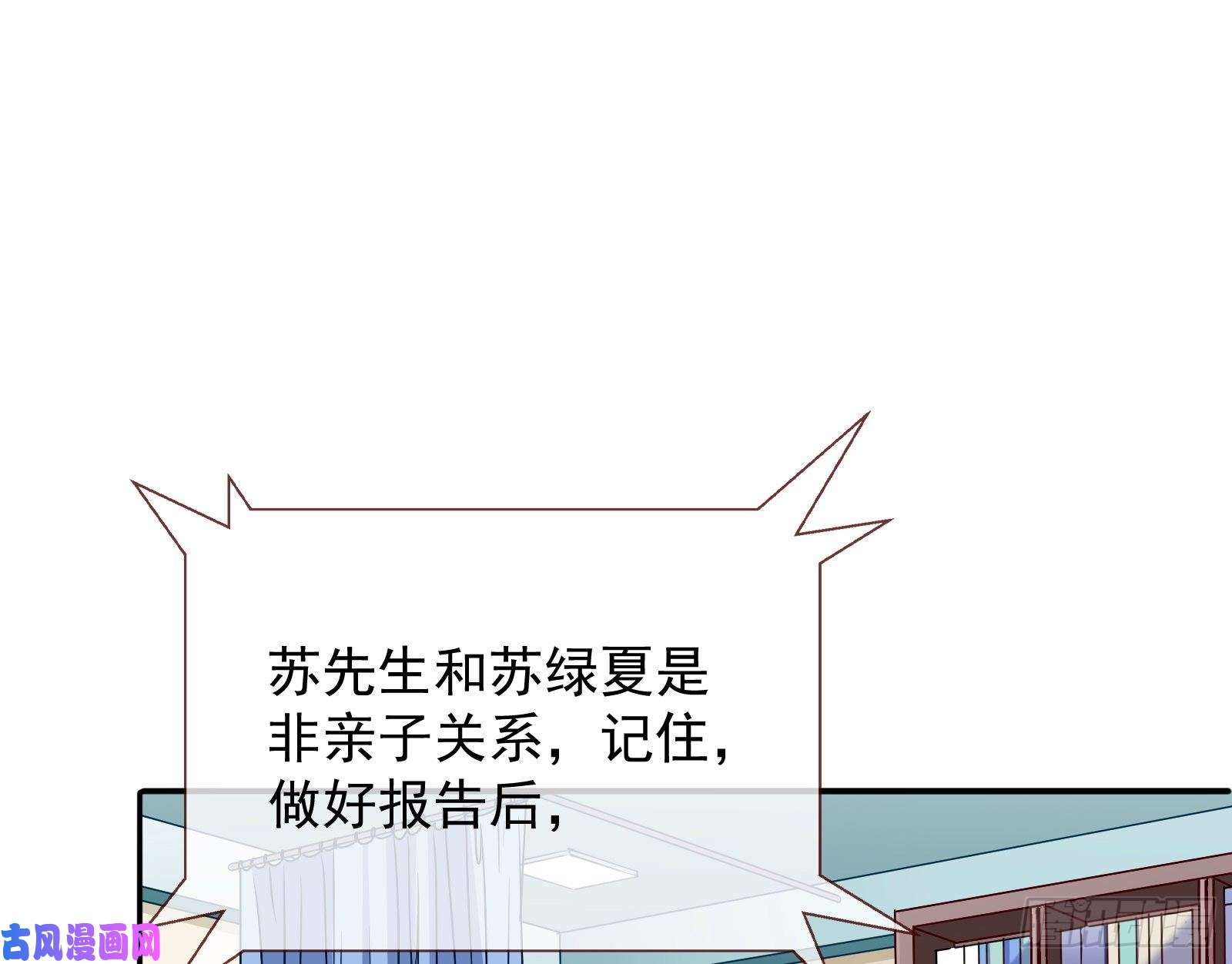 万渣朝凰言灵