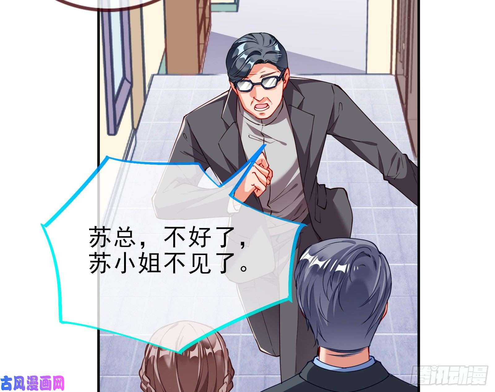 万渣朝凰言灵
